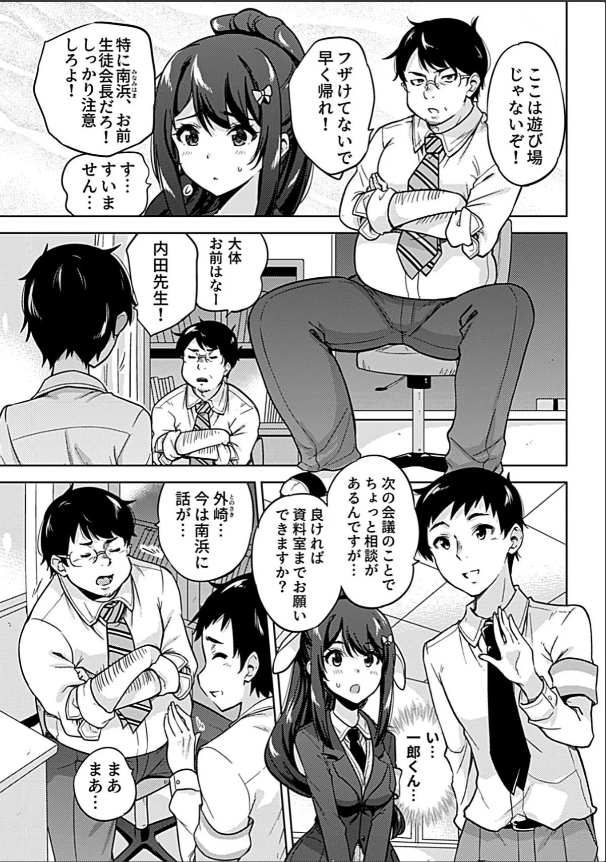 sample 7