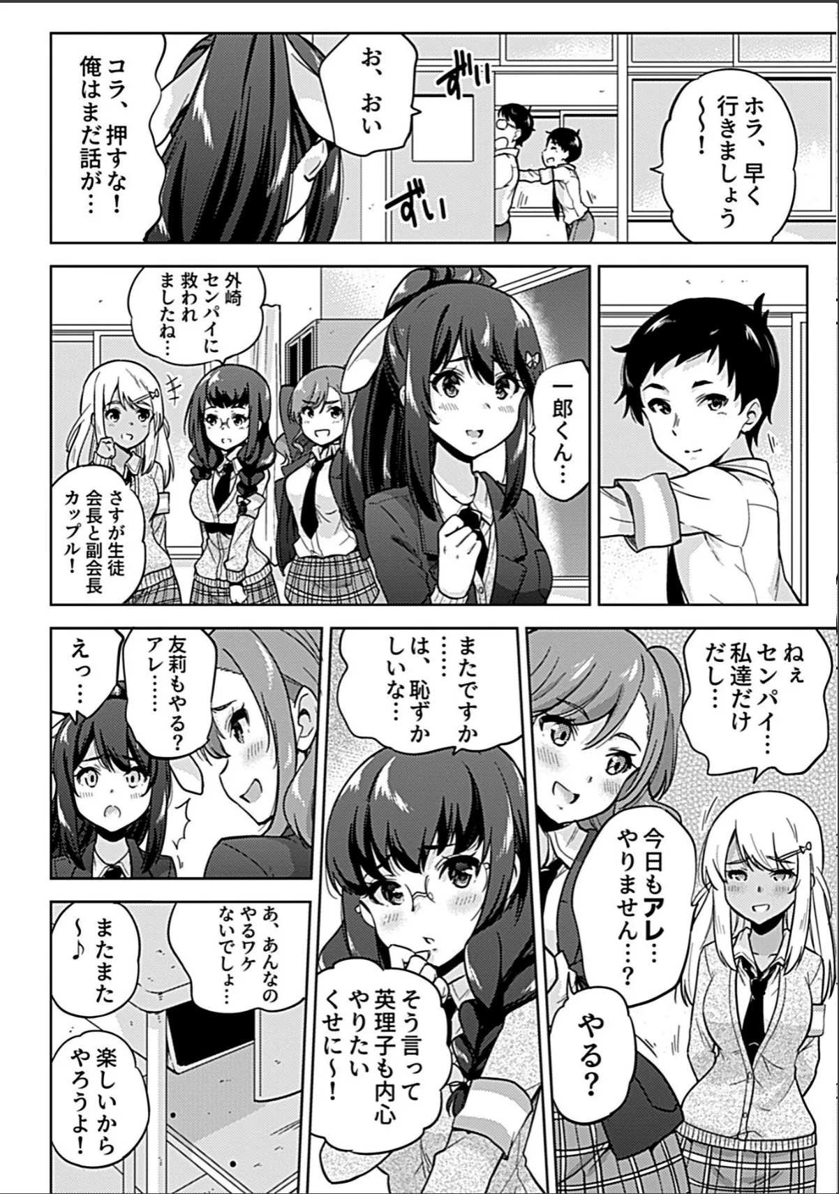 sample 8