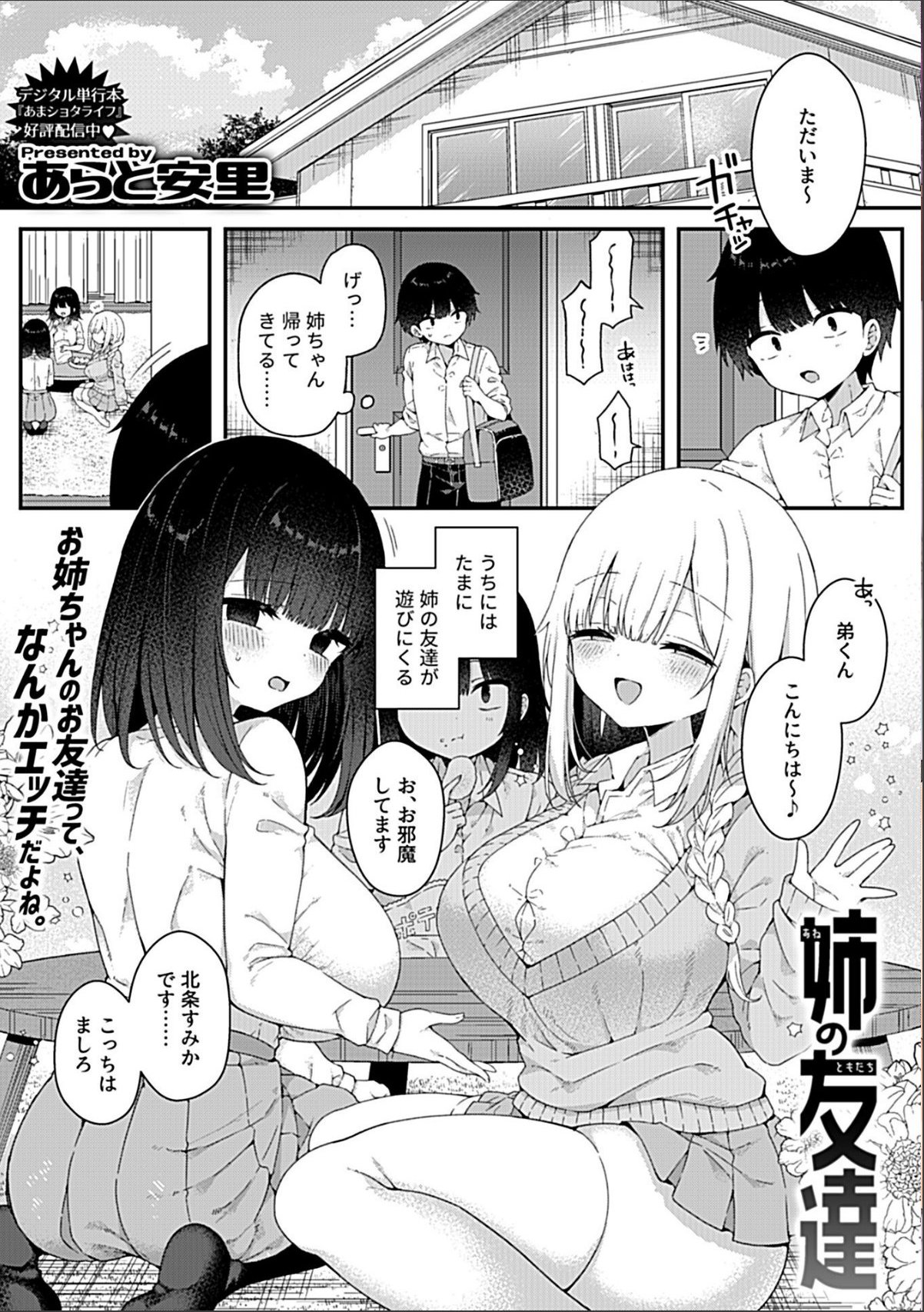sample 11