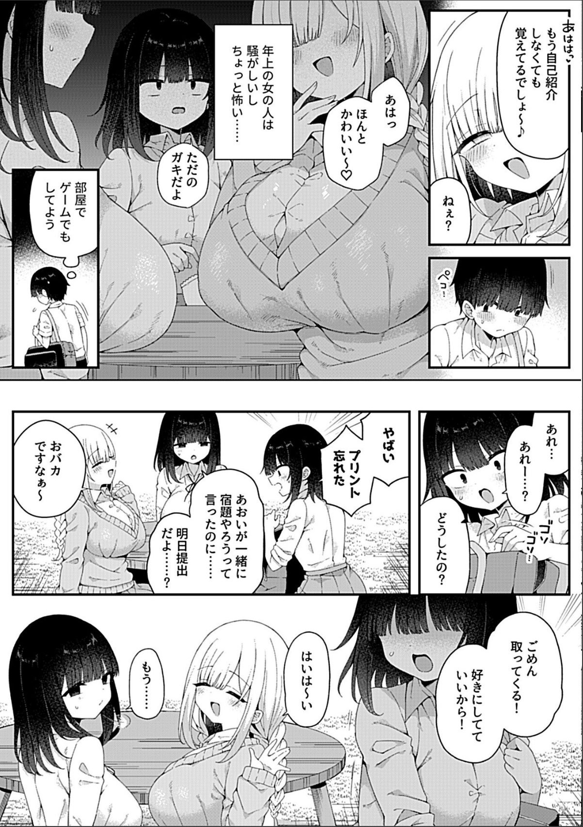 sample 12