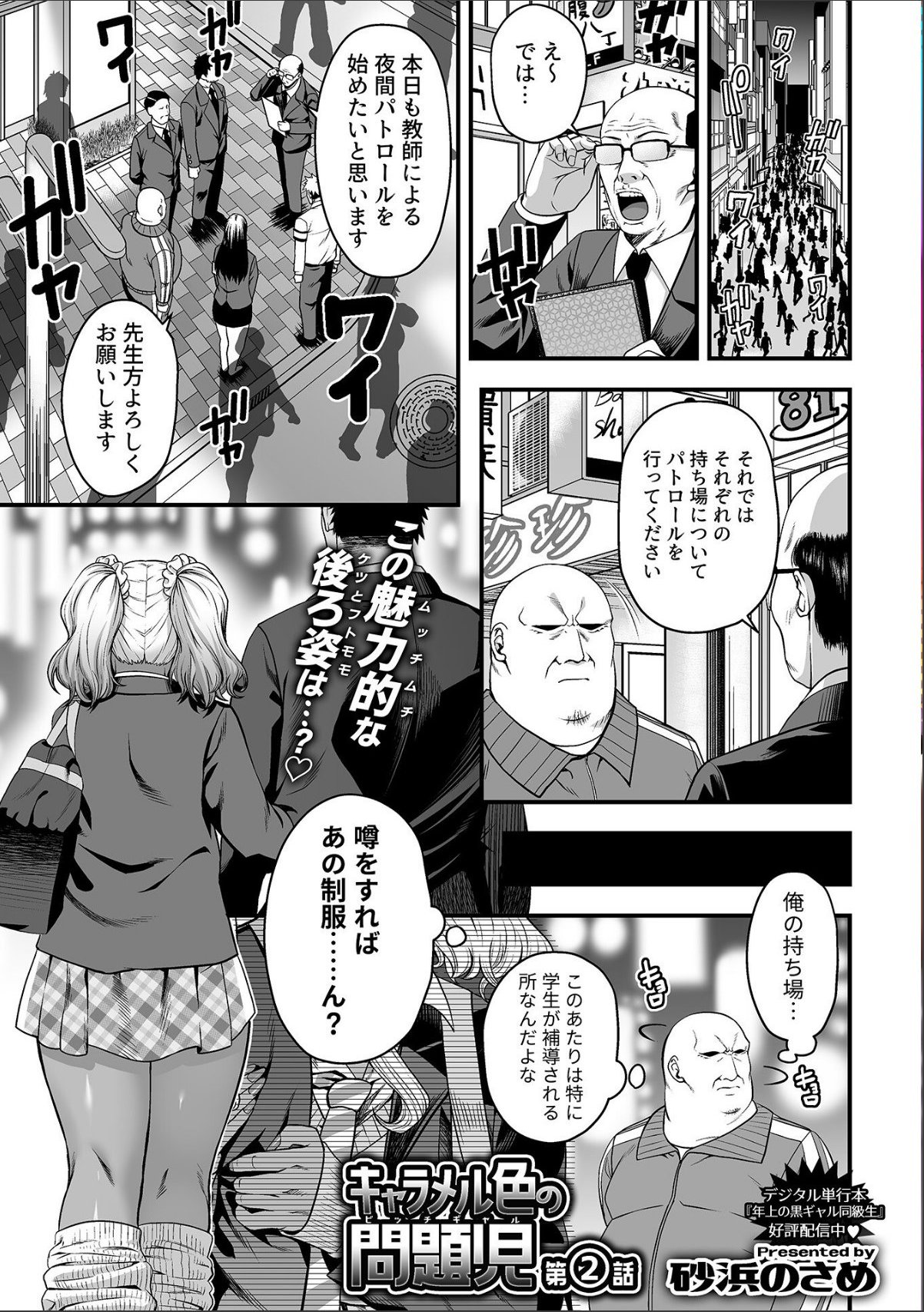 sample 7