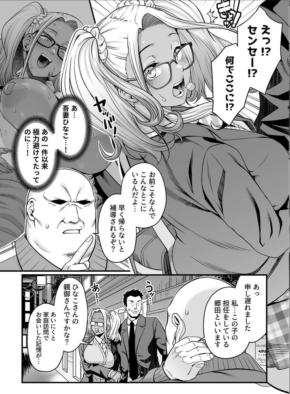 sample 8