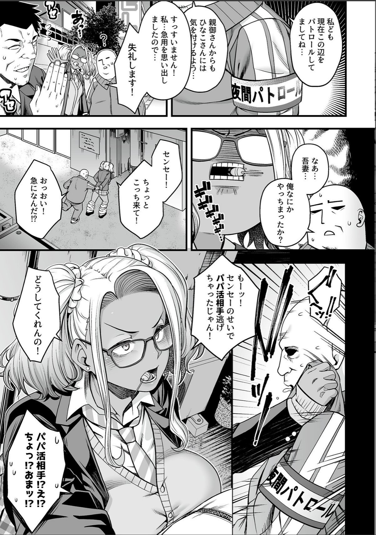 sample 9