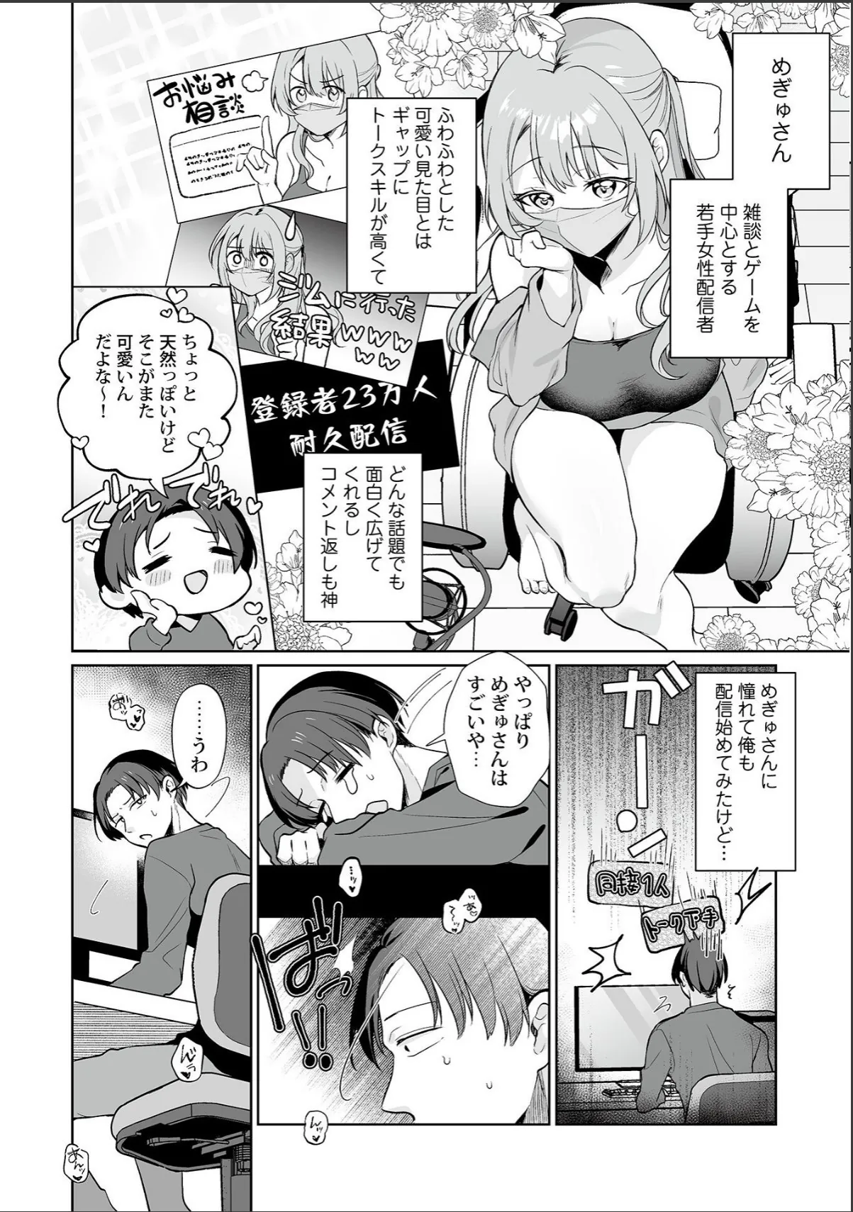sample 4