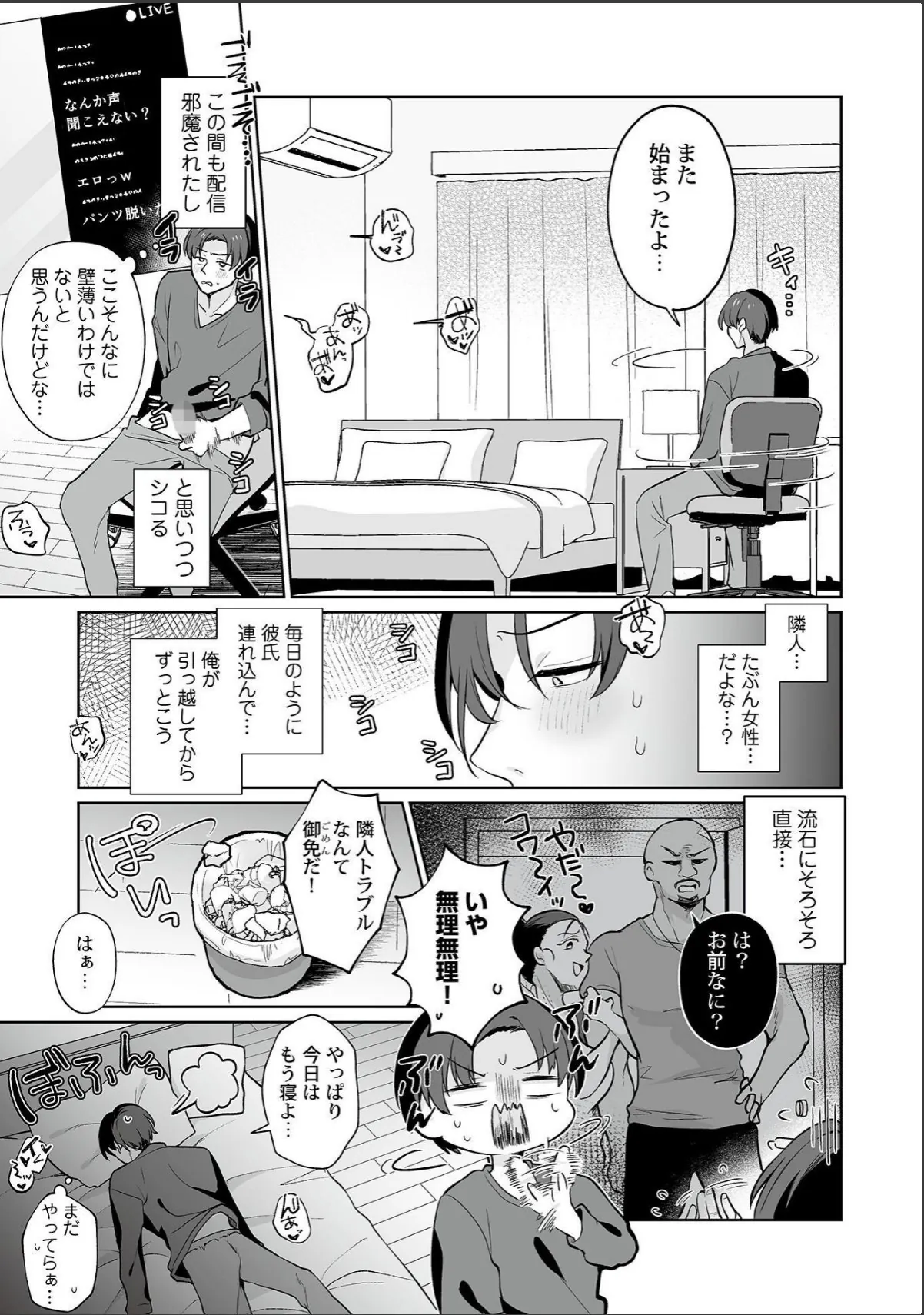 sample 5