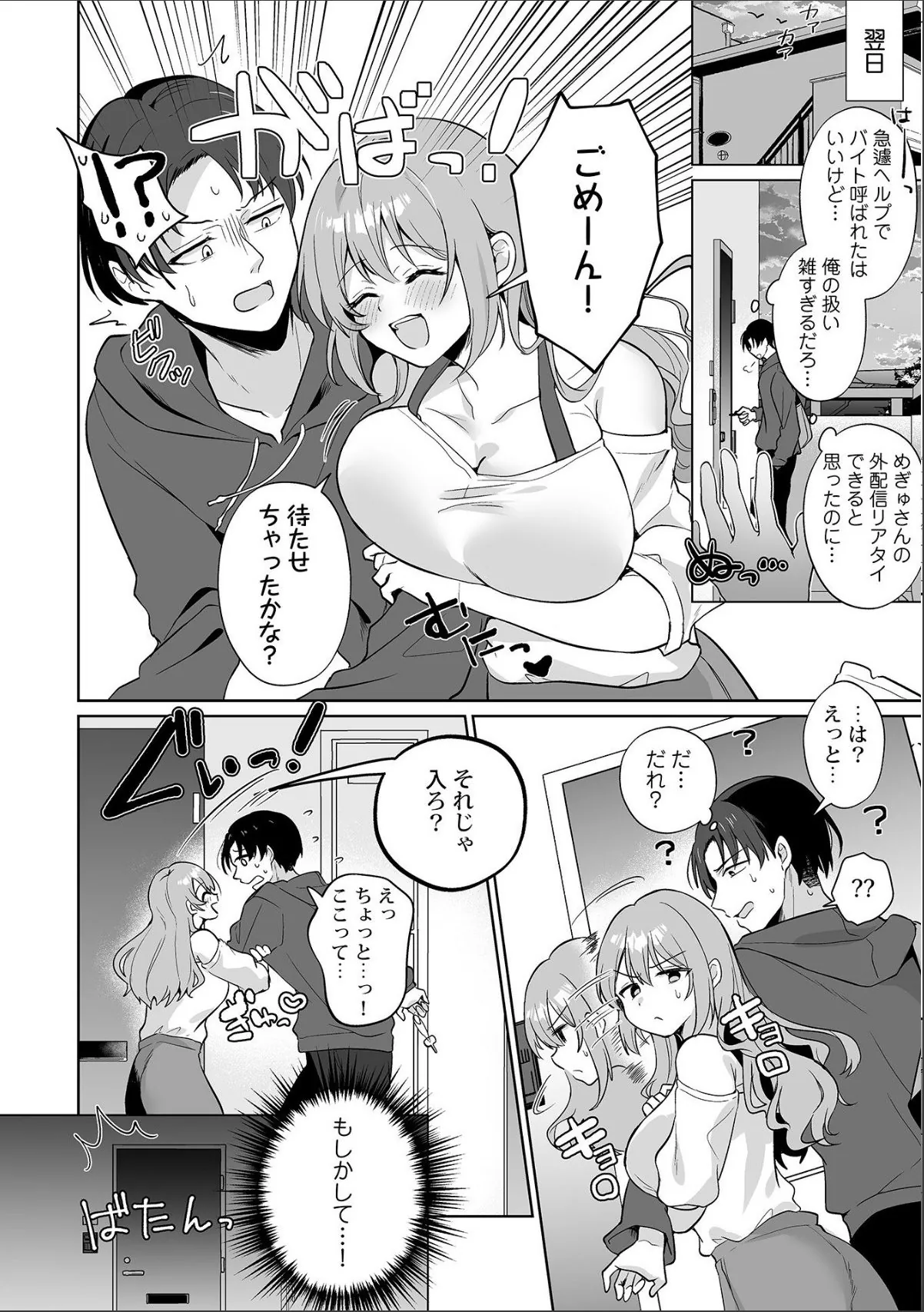 sample 6