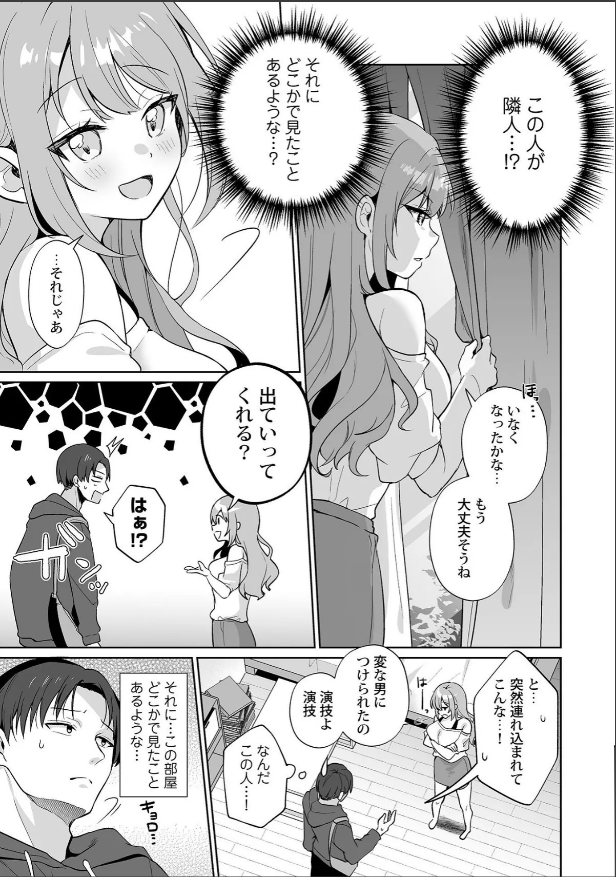 sample 7