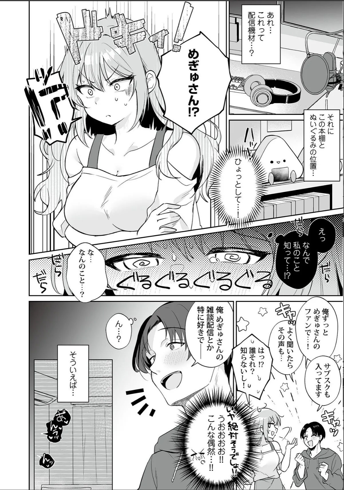 sample 8