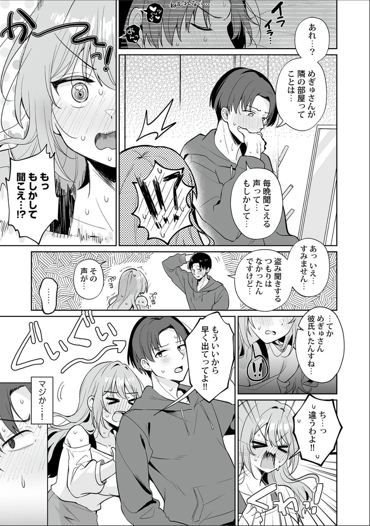 sample 9