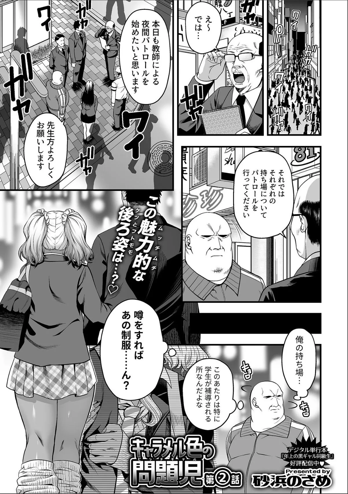 sample 3