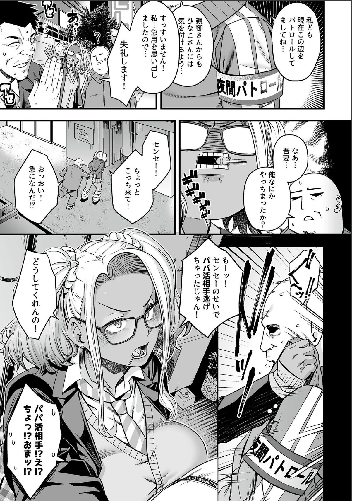 sample 5