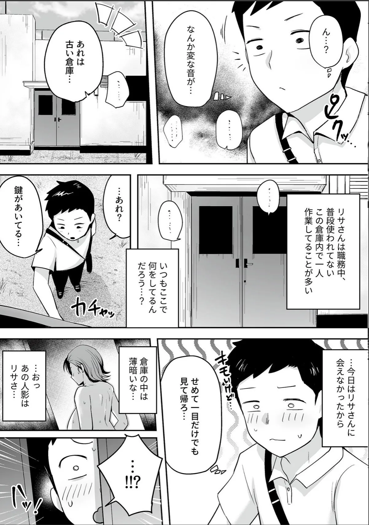 sample 5