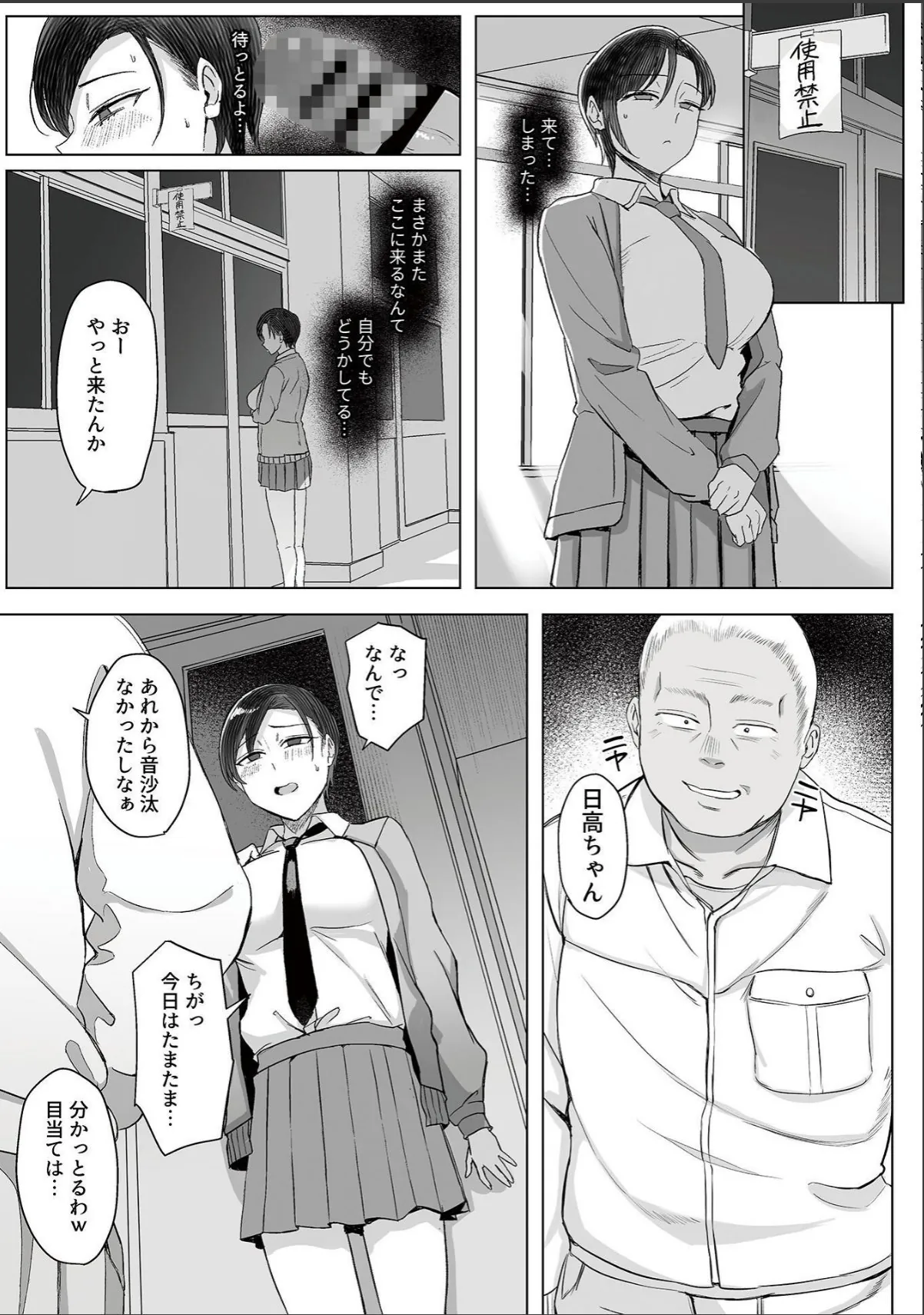 sample 6