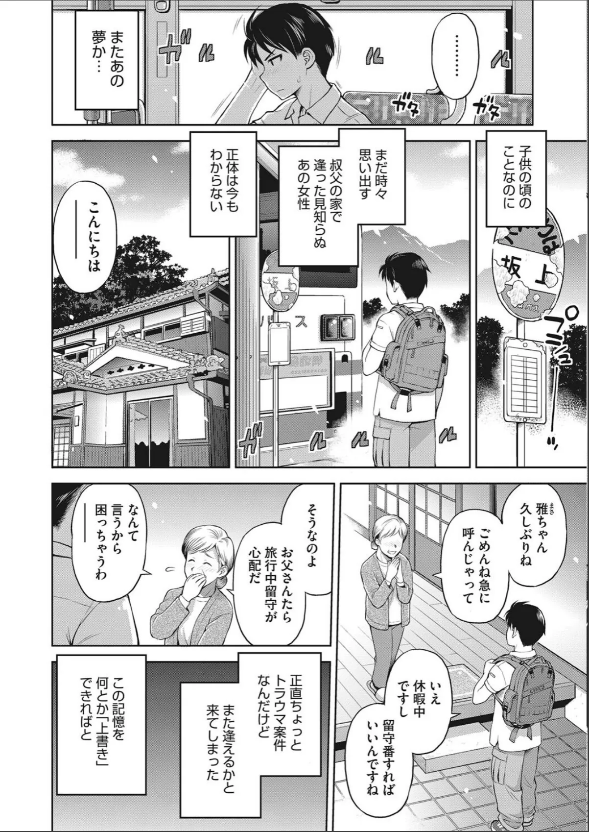 sample 4
