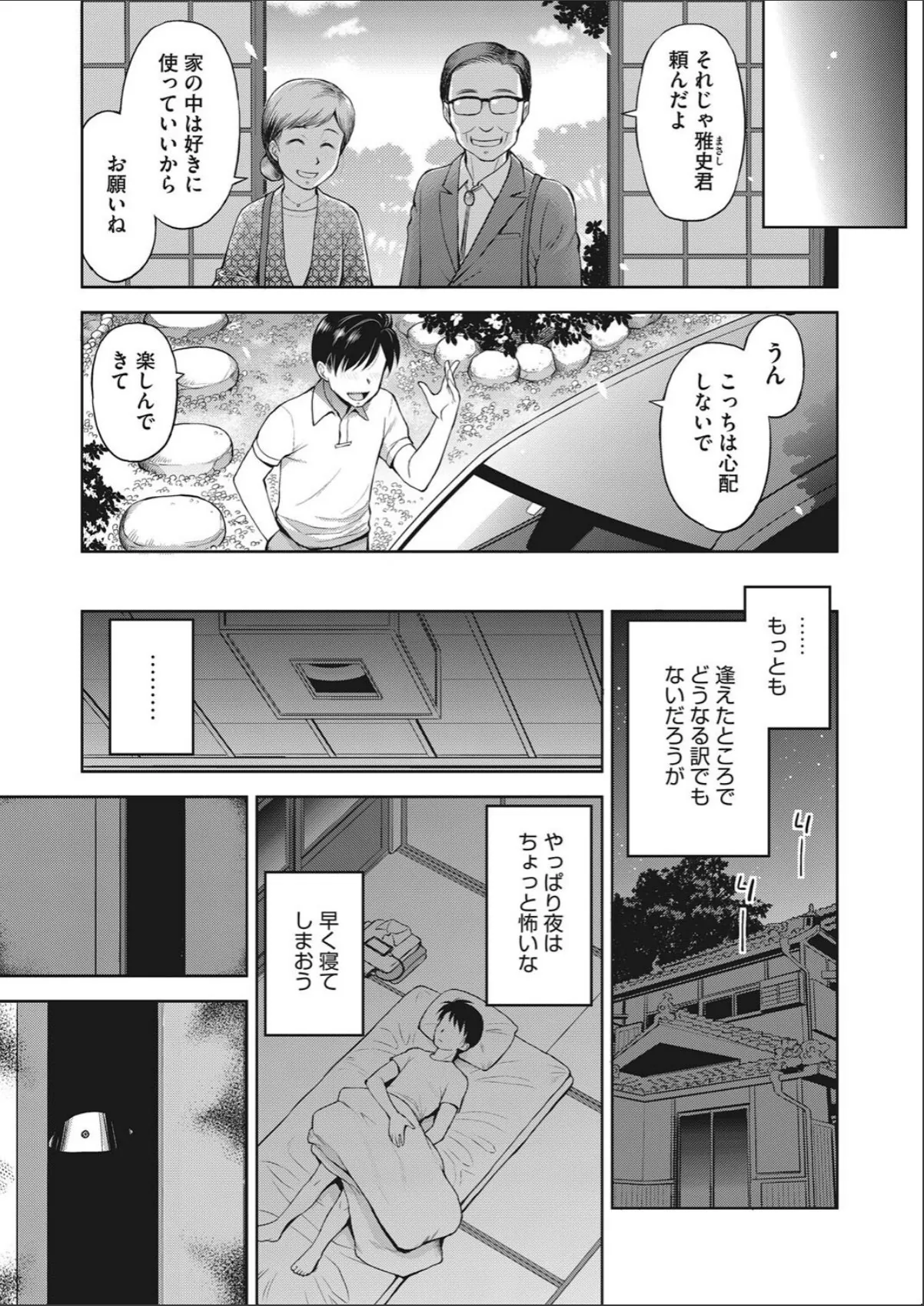 sample 5