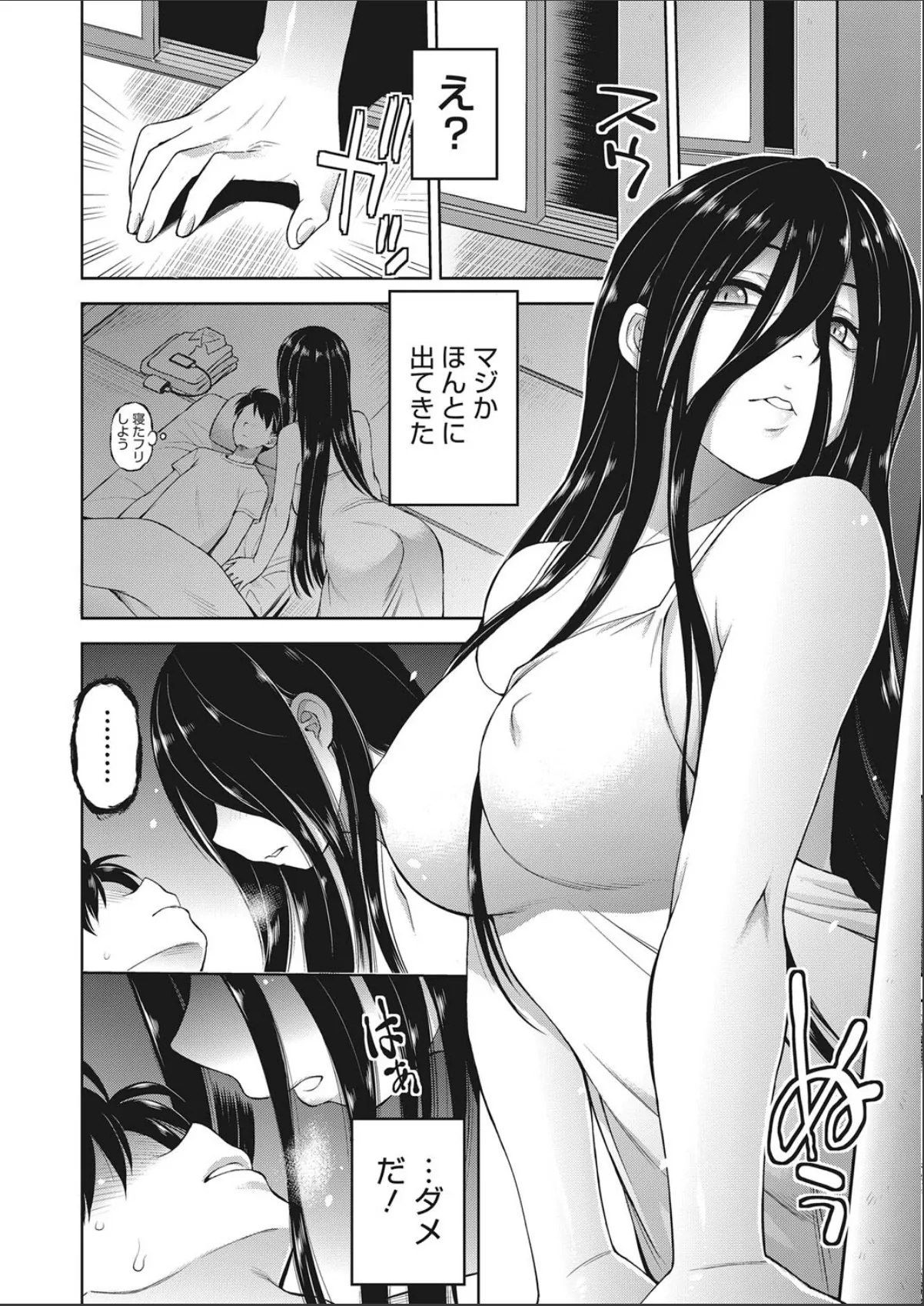 sample 6