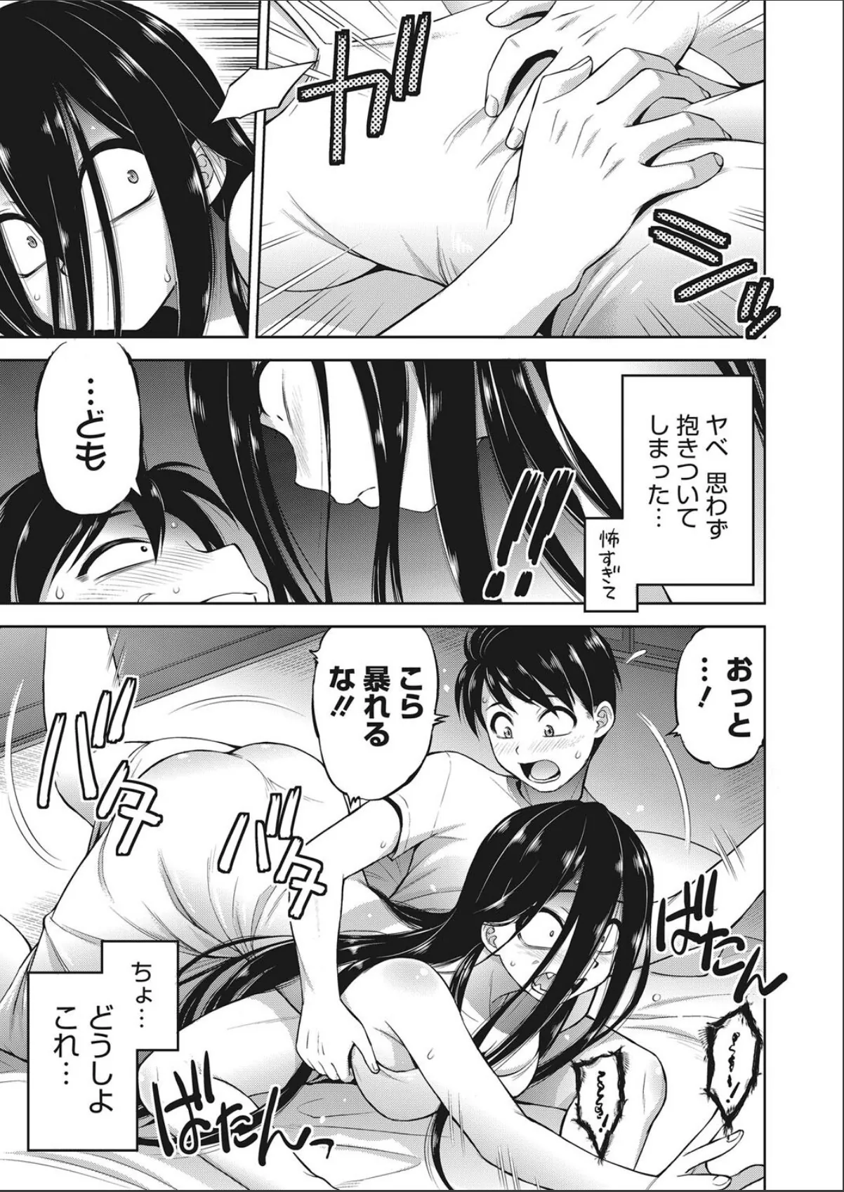 sample 7