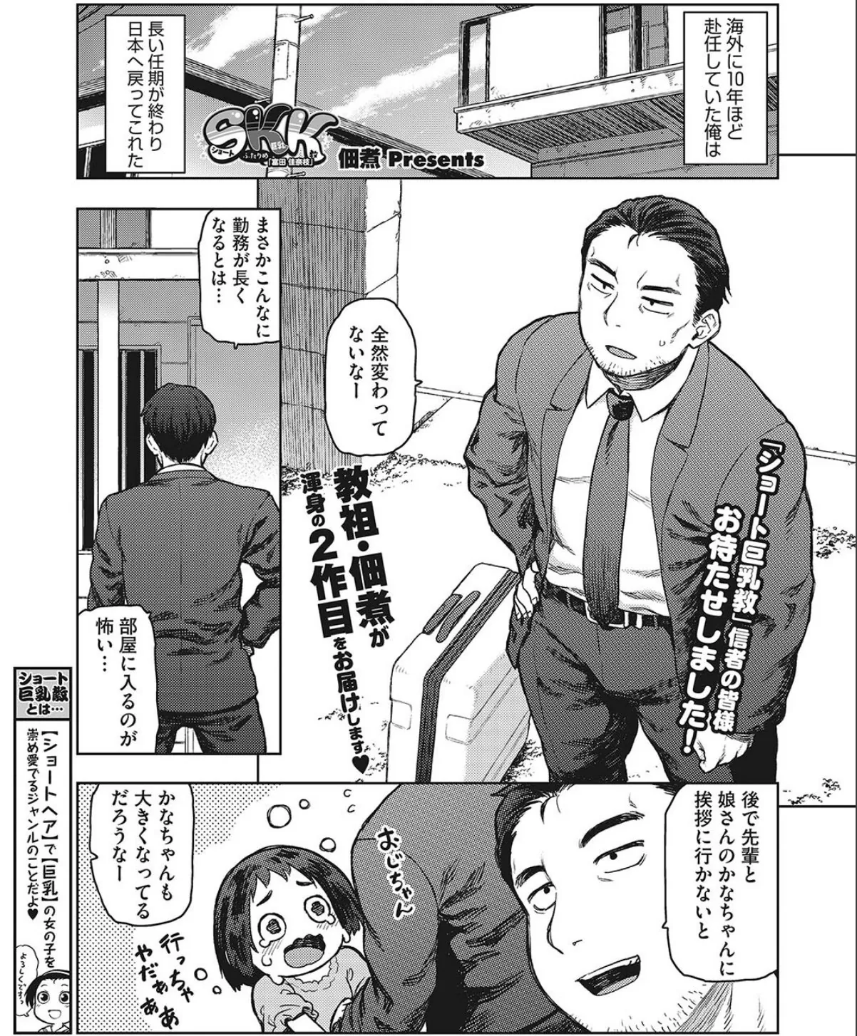 sample 1
