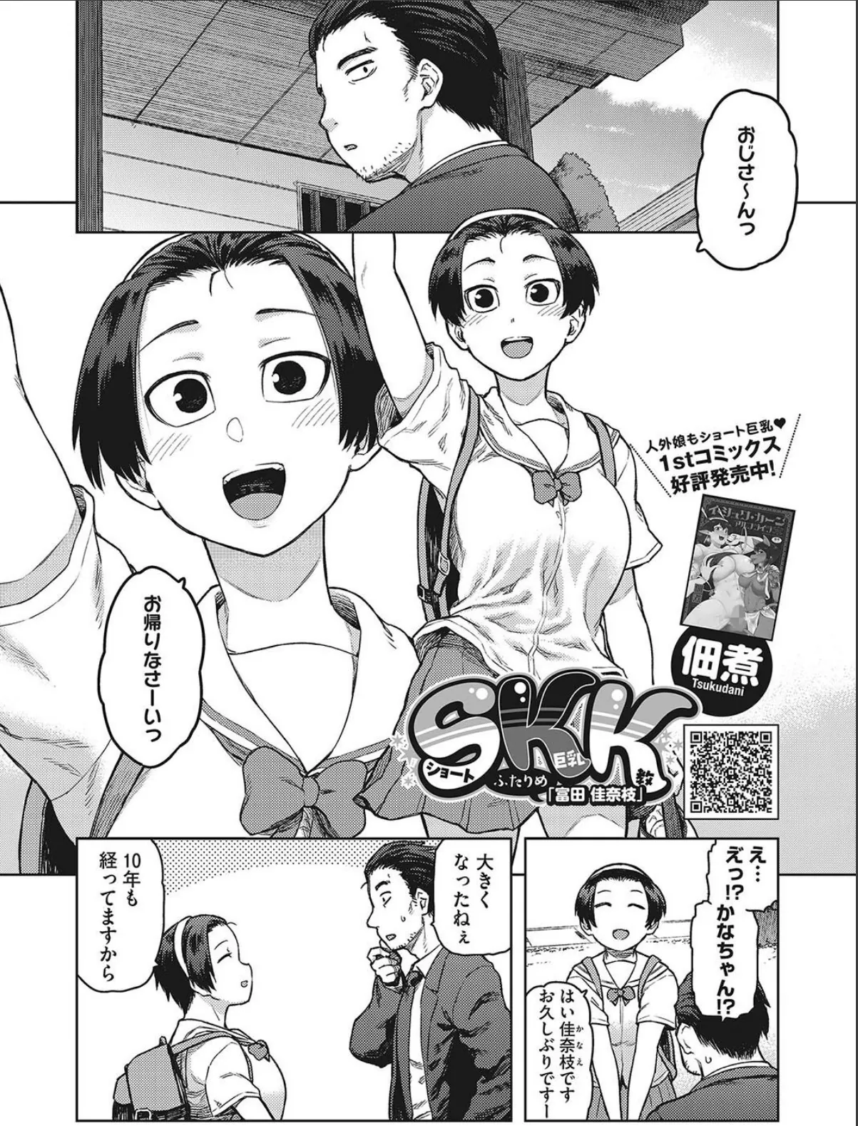 sample 2