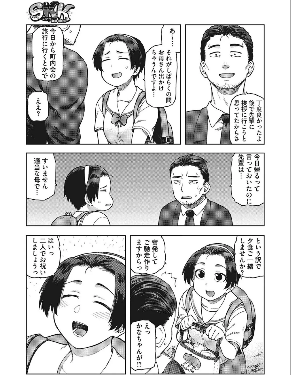 sample 3