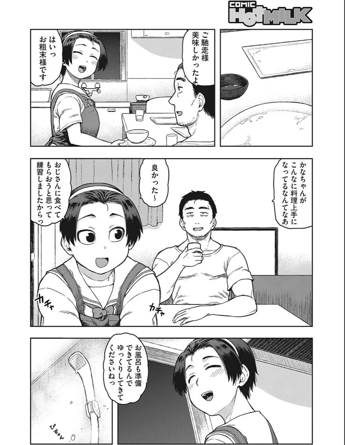 sample 4