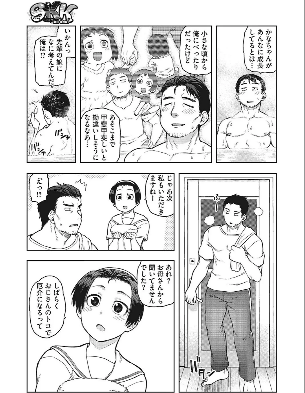 sample 5