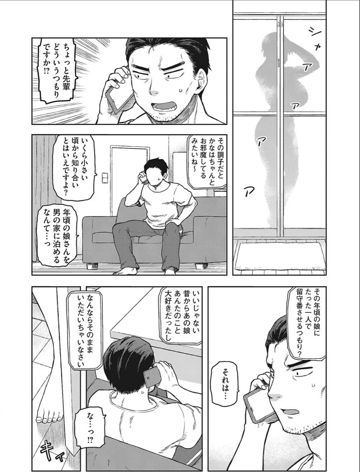 sample 6