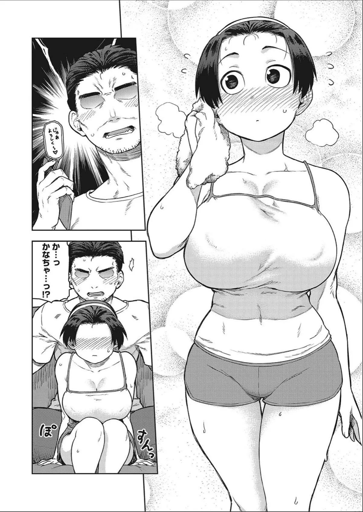sample 7