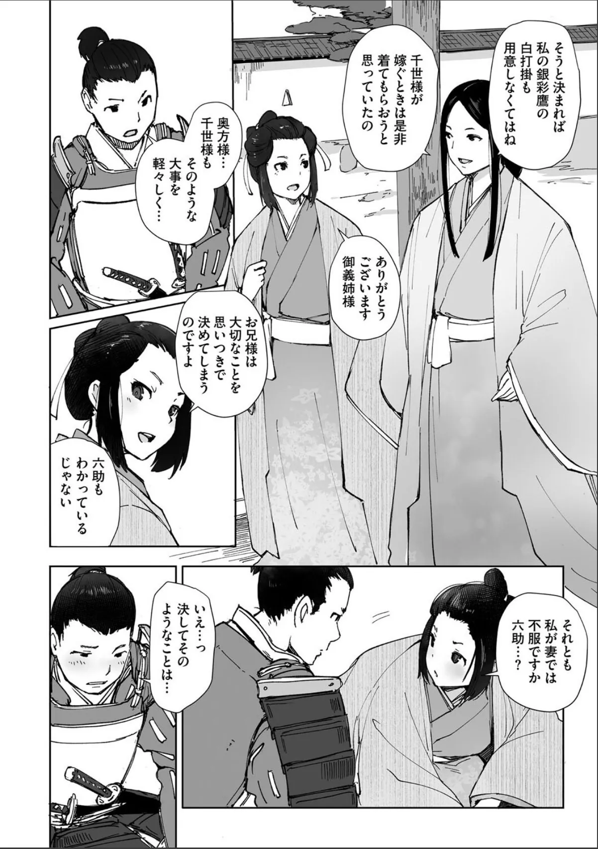 sample 2