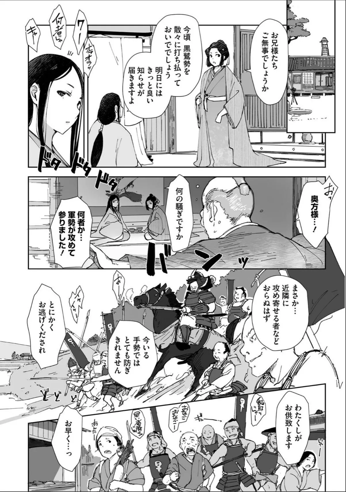 sample 4