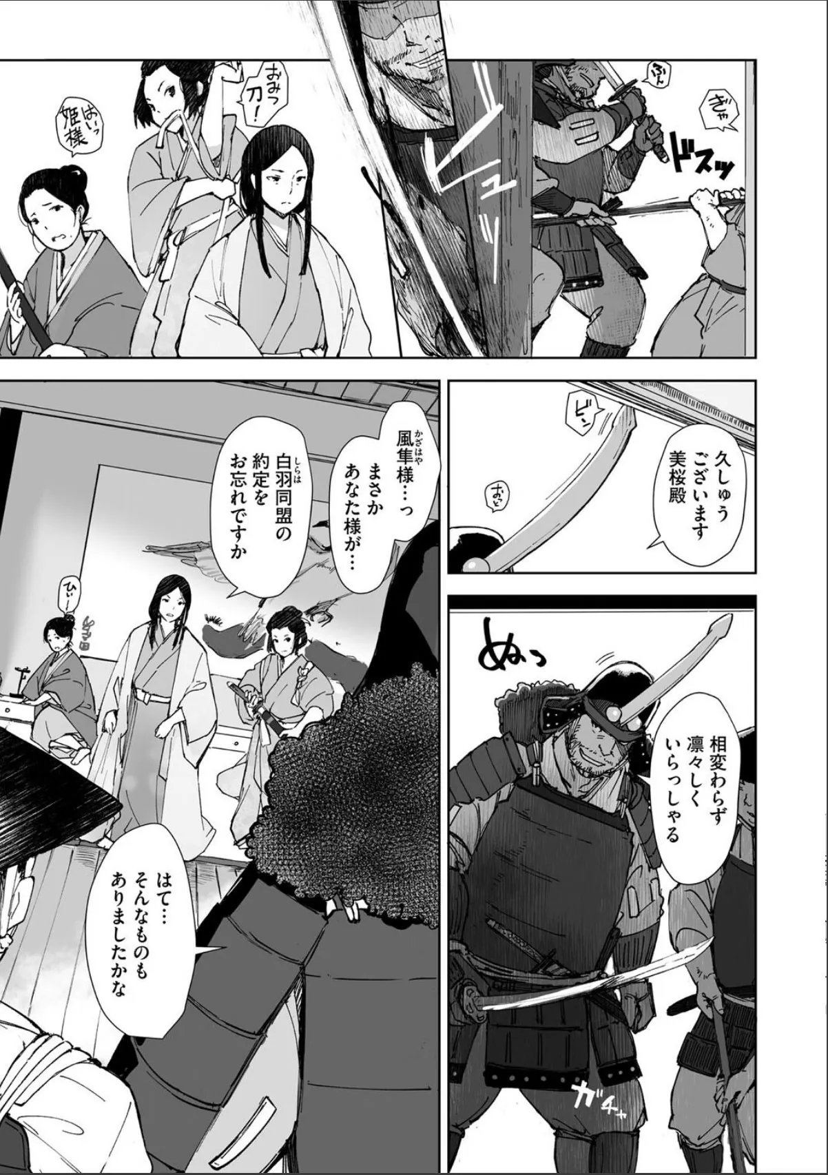 sample 5