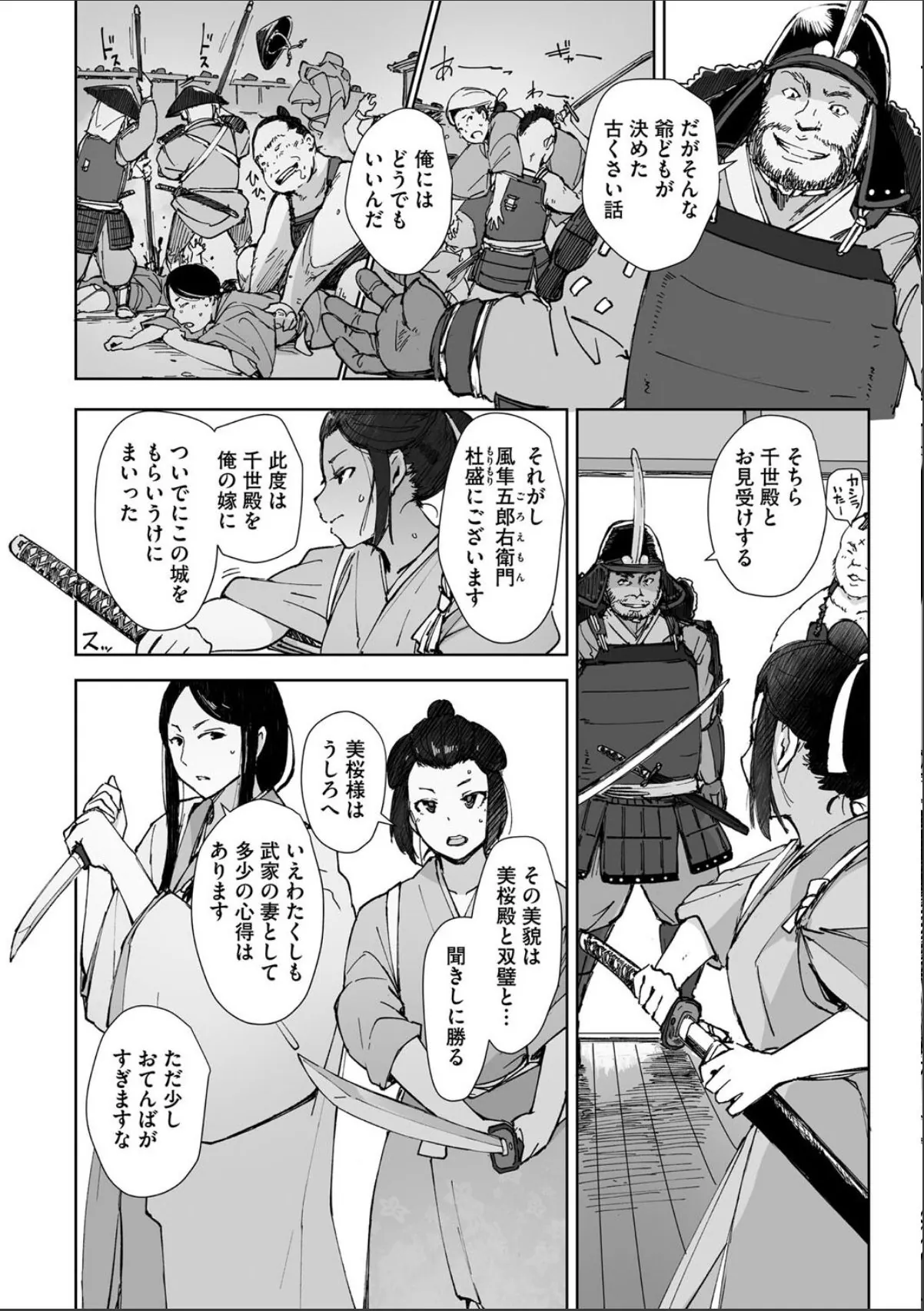 sample 6