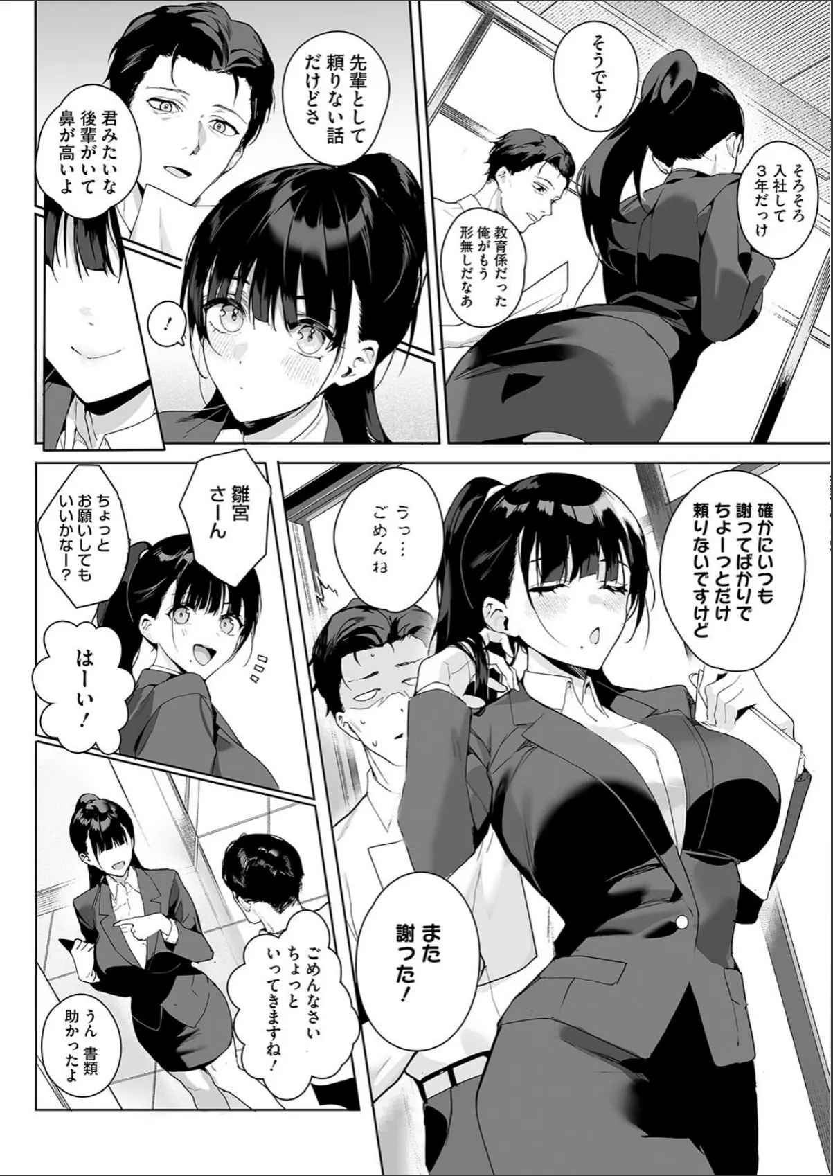 sample 2