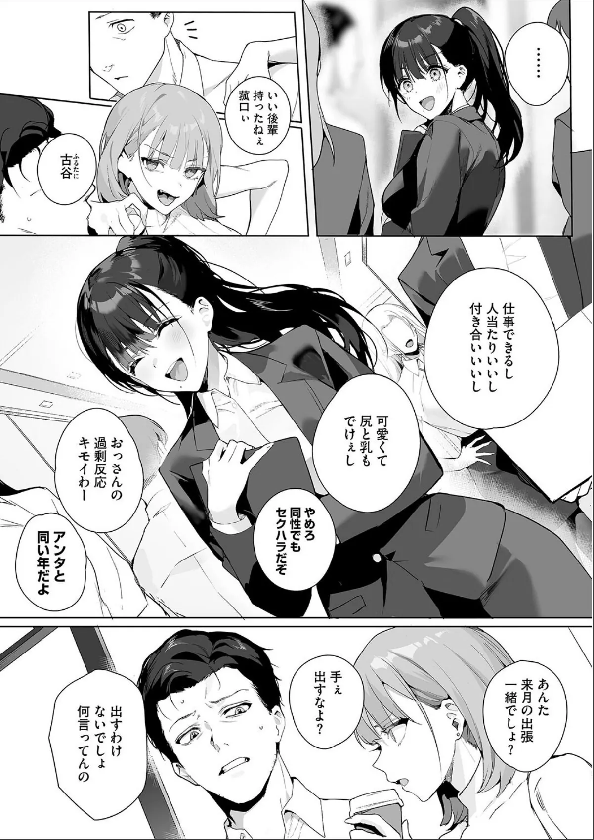 sample 3