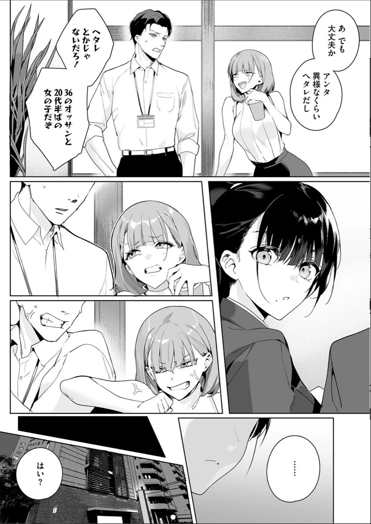 sample 4