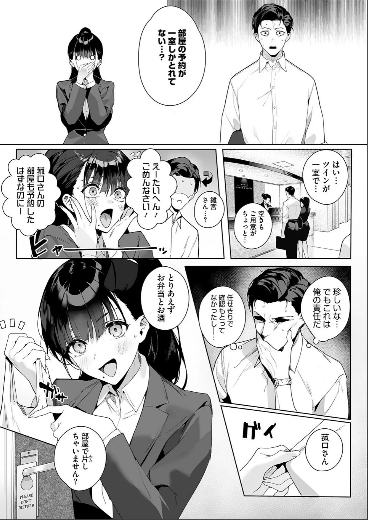 sample 5