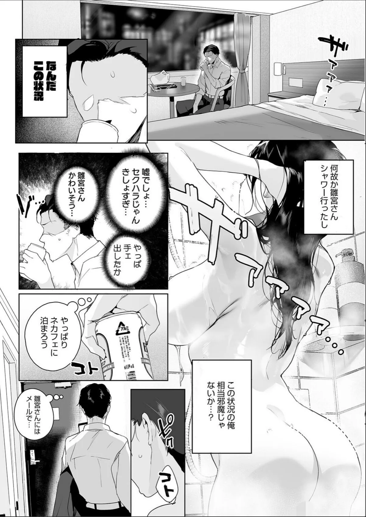 sample 6