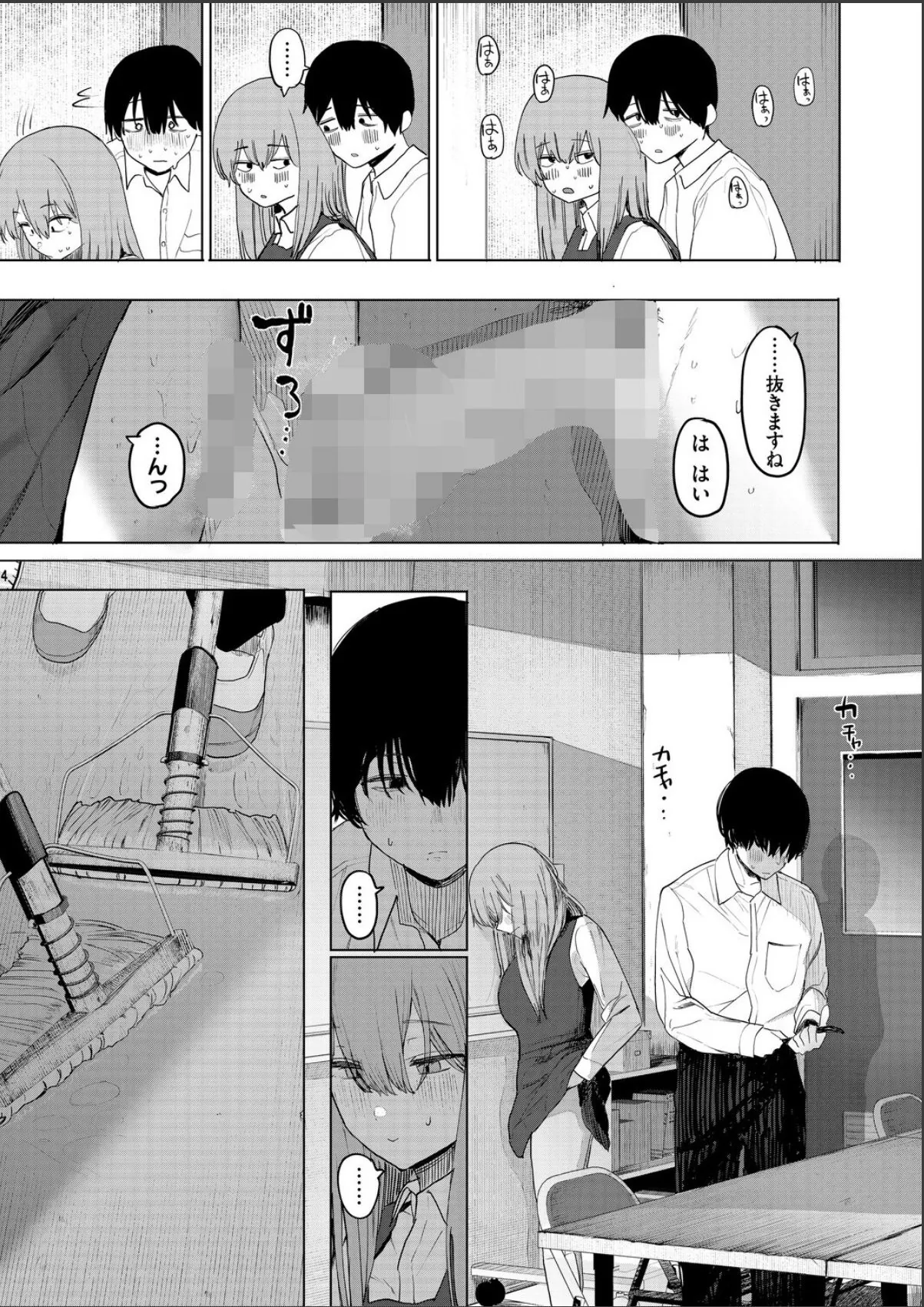 sample 7
