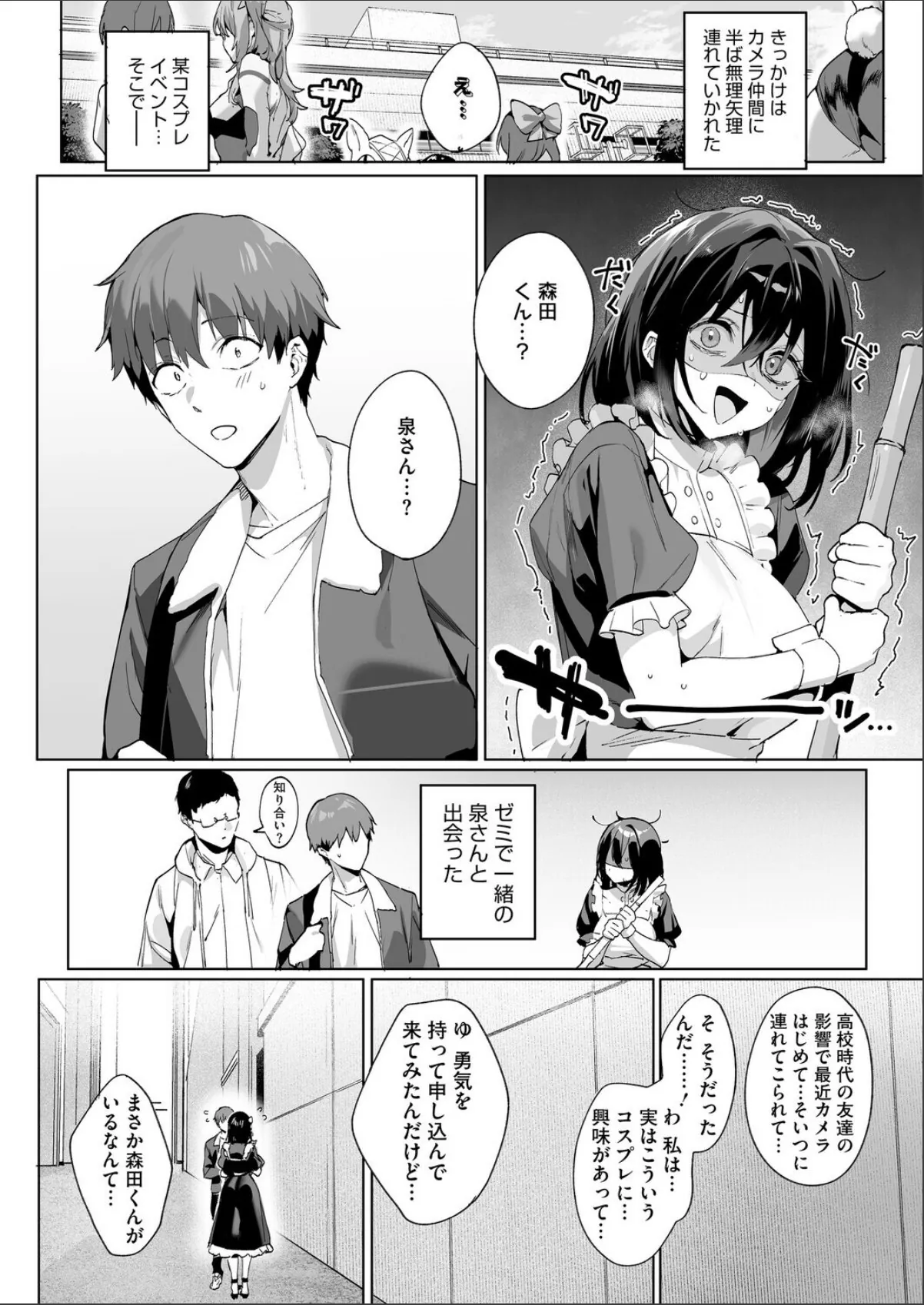 sample 2