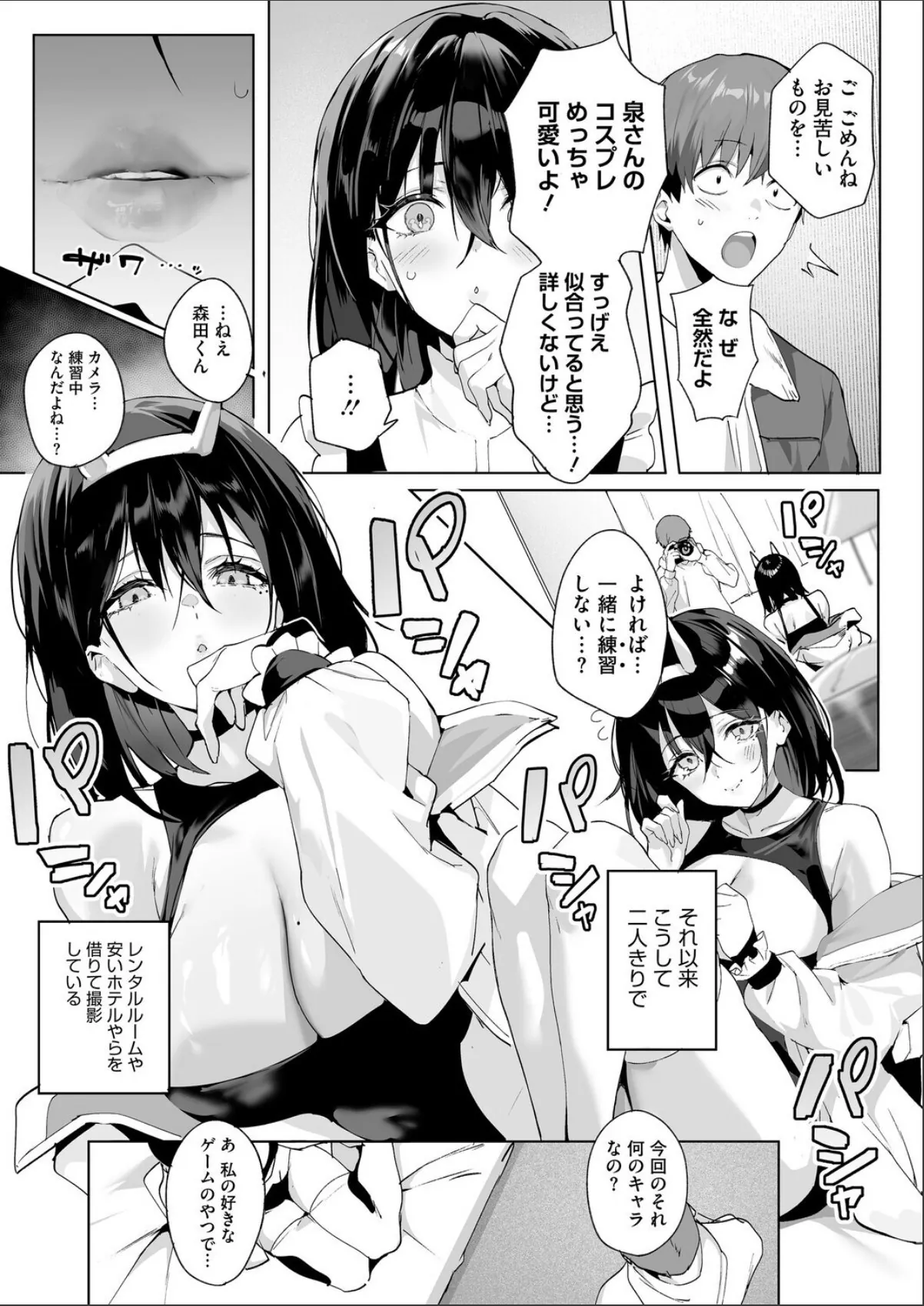 sample 3