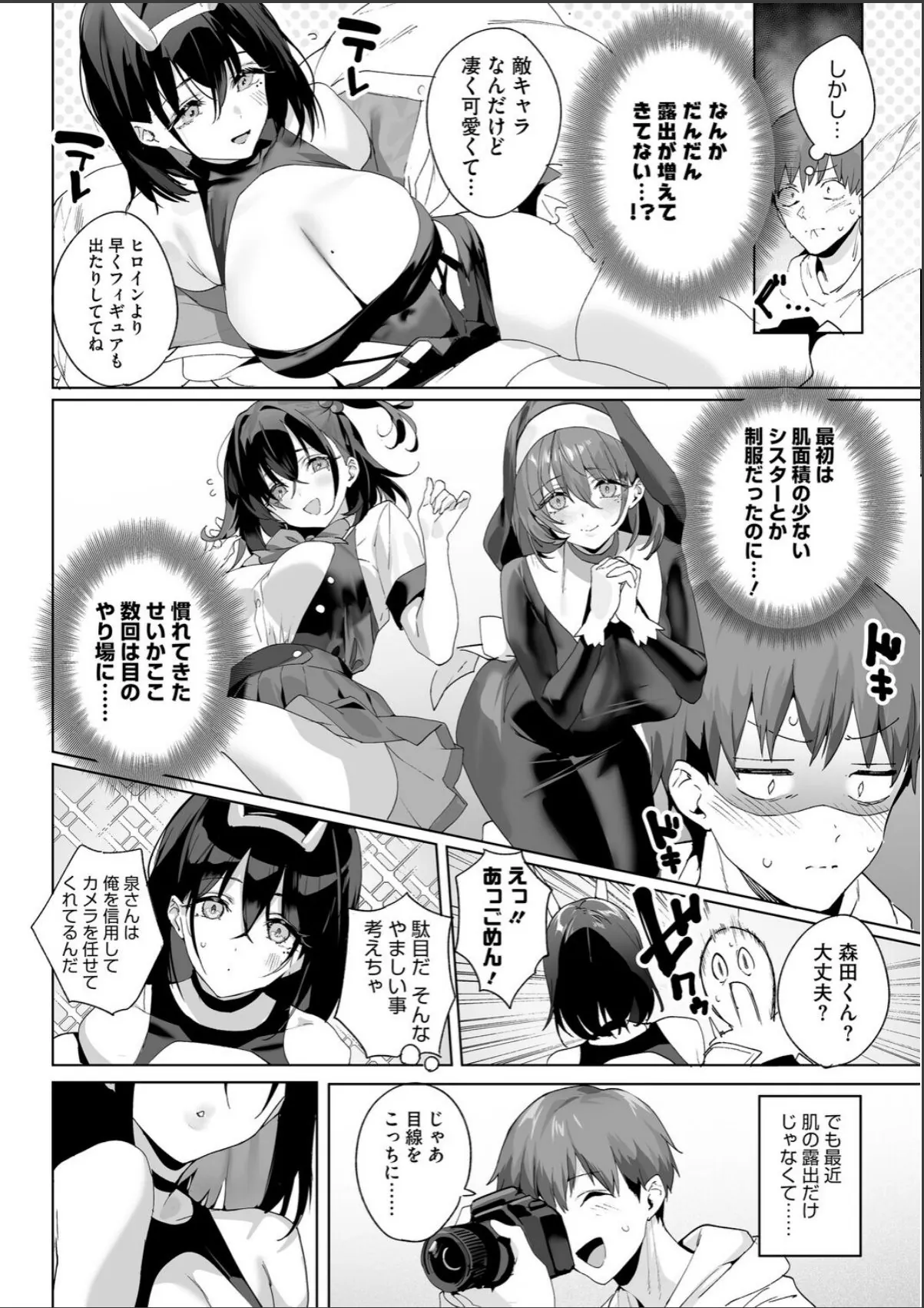 sample 4