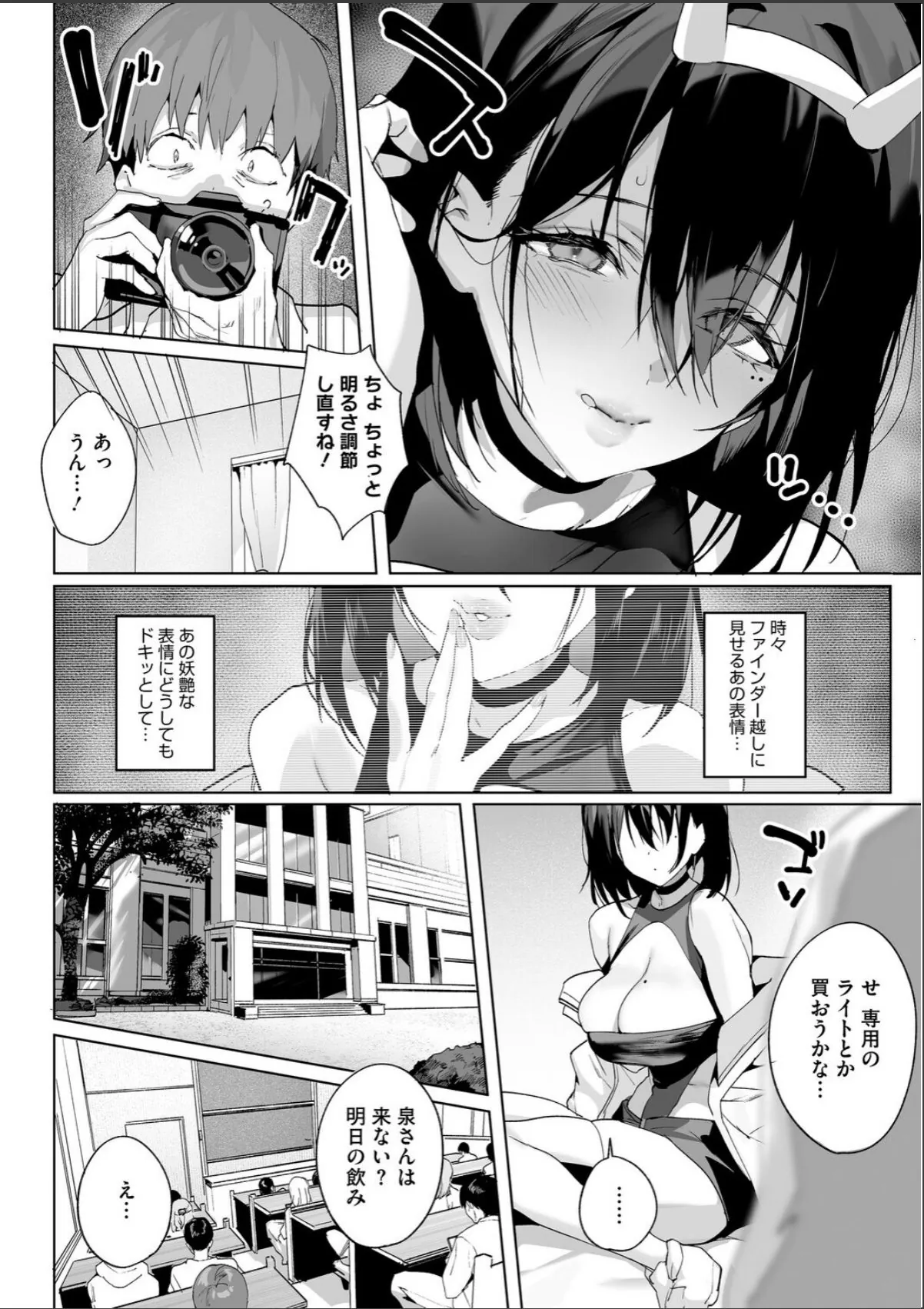 sample 5