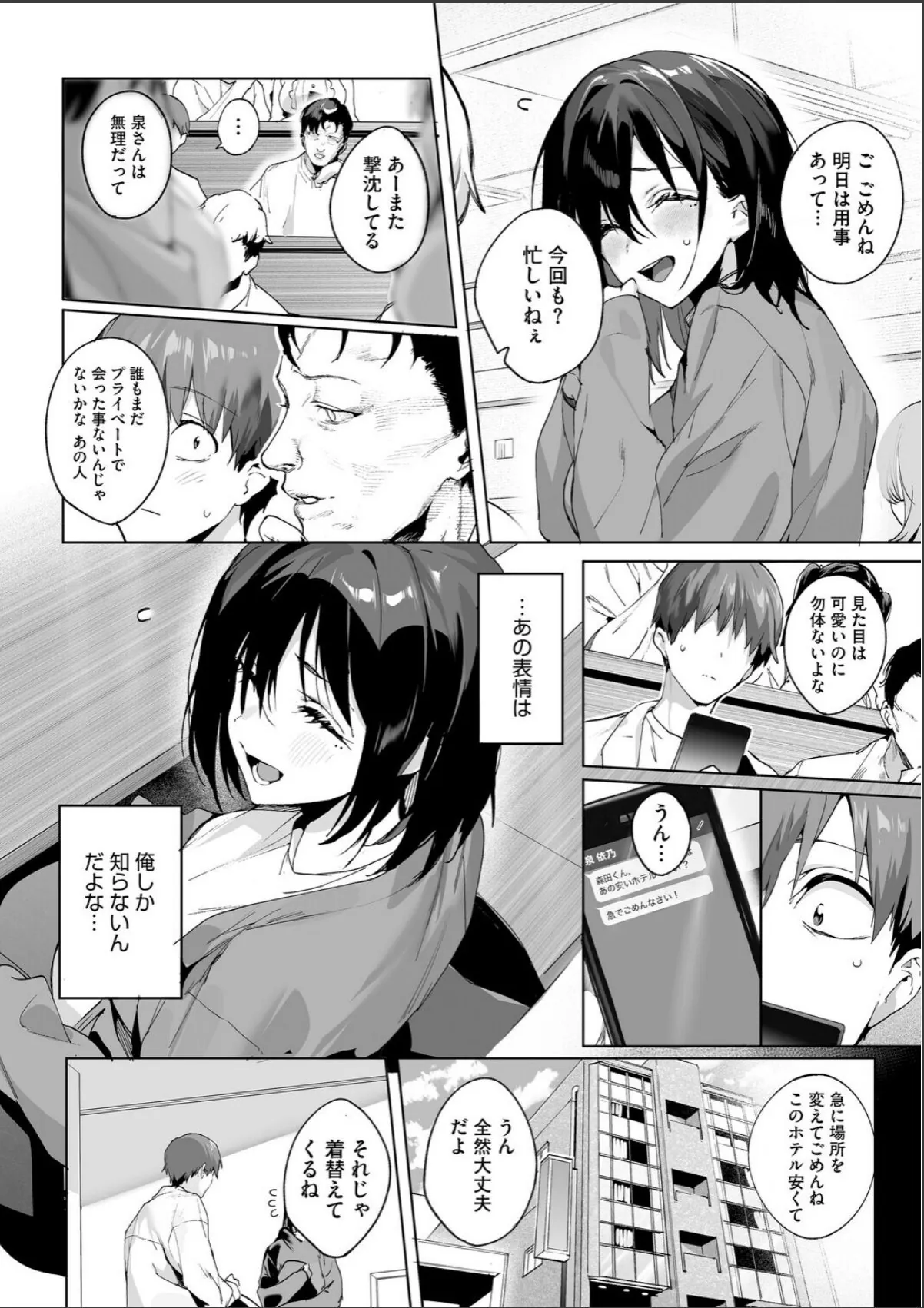 sample 6