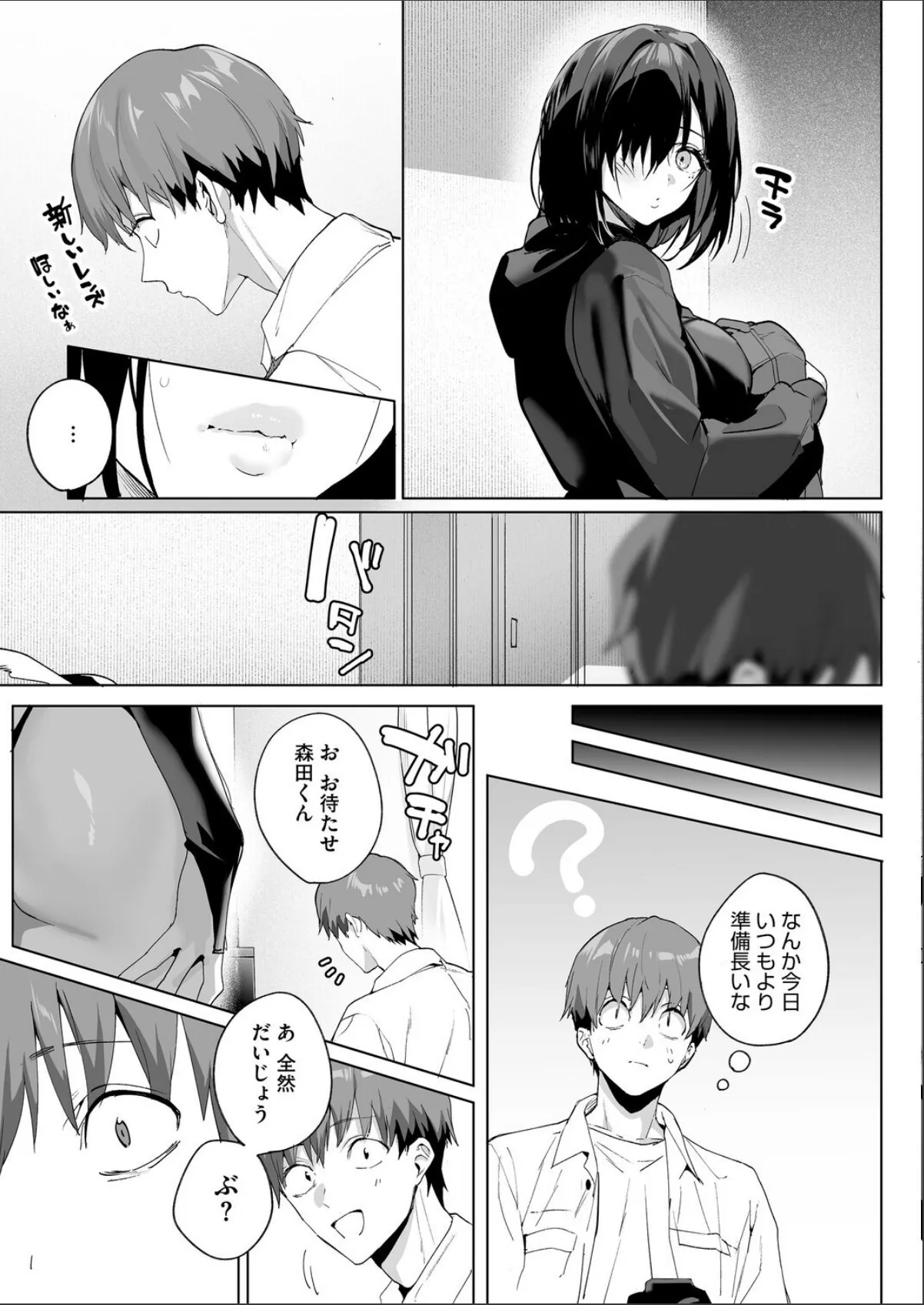 sample 7