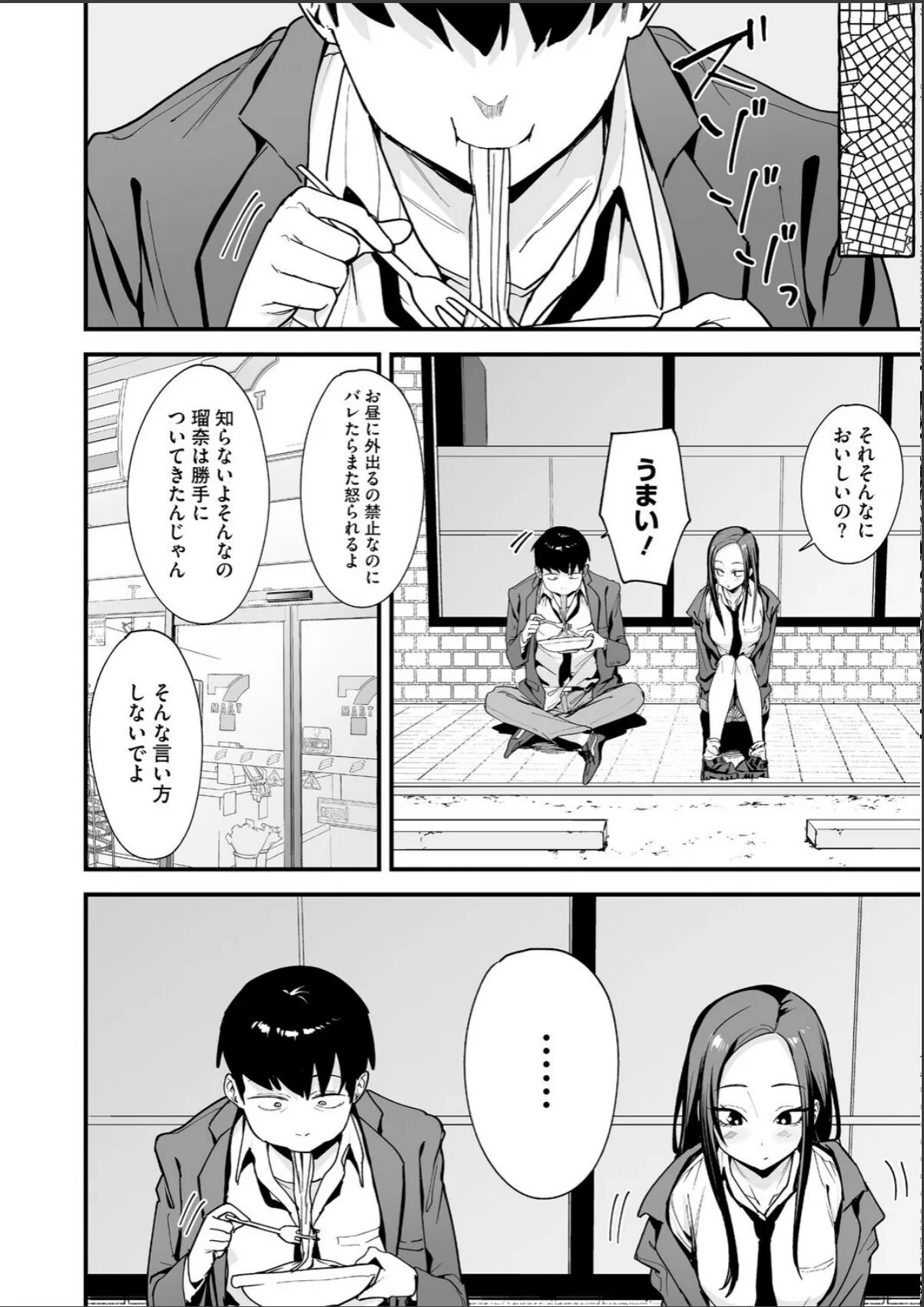 sample 2