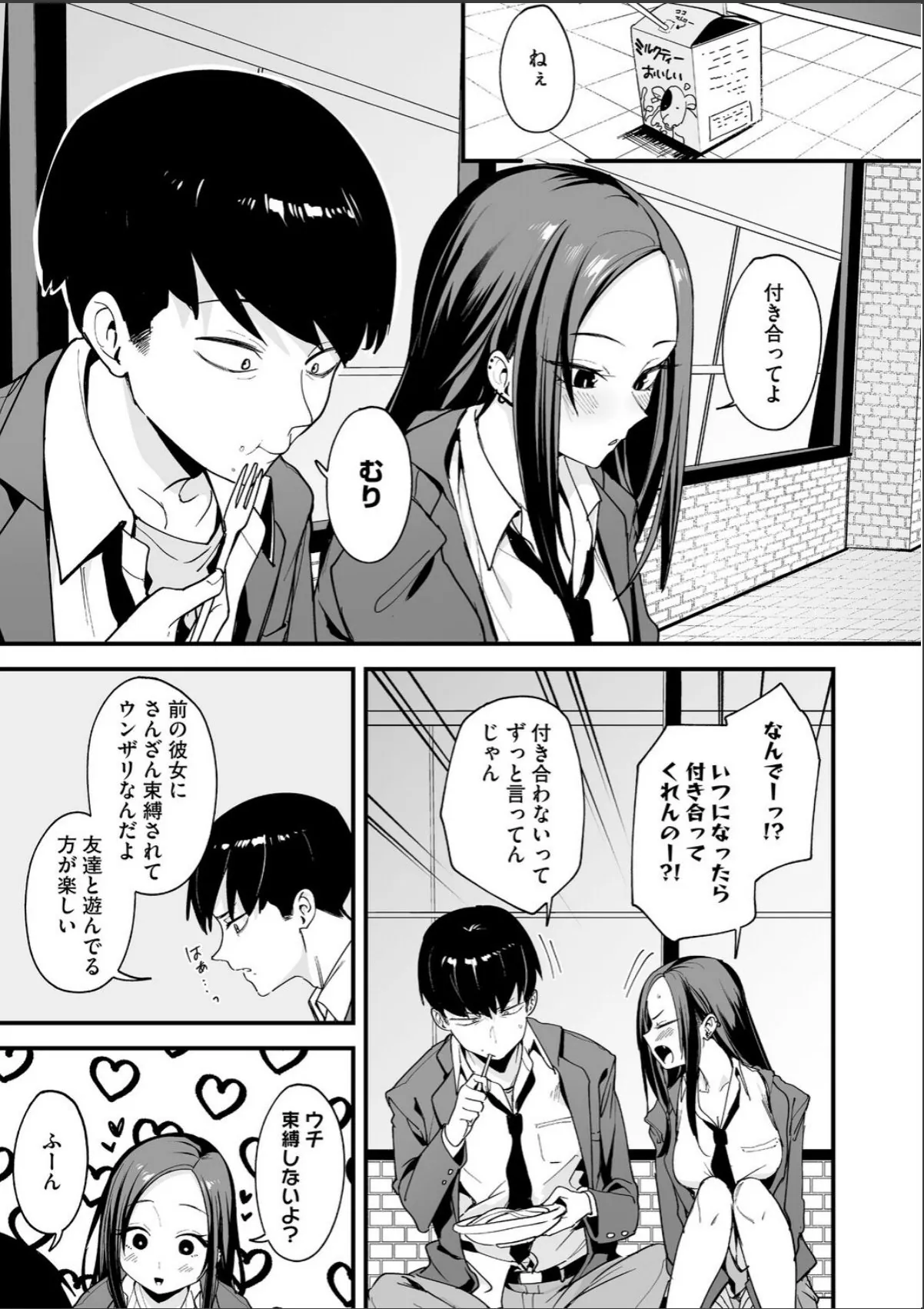 sample 3