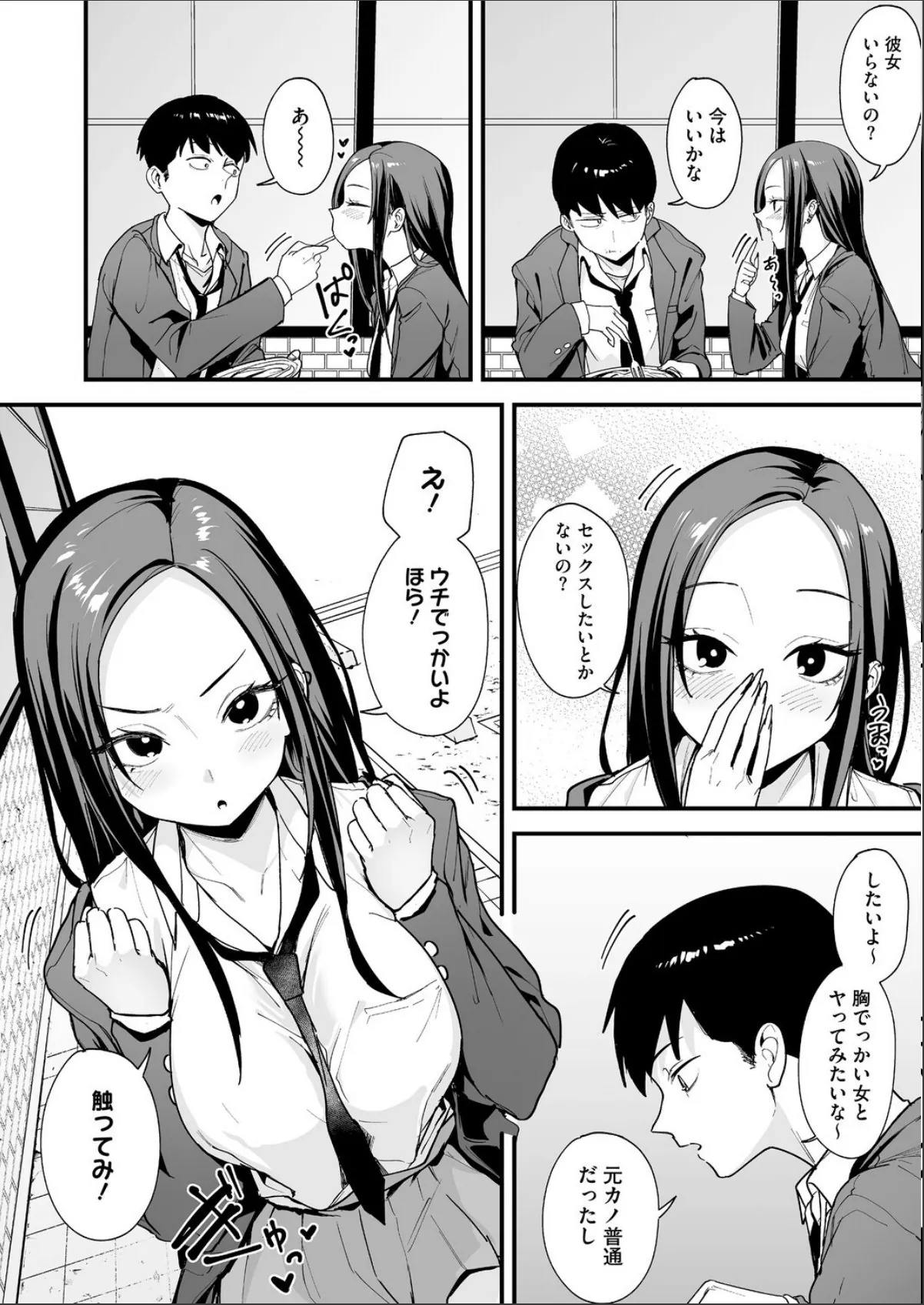 sample 4