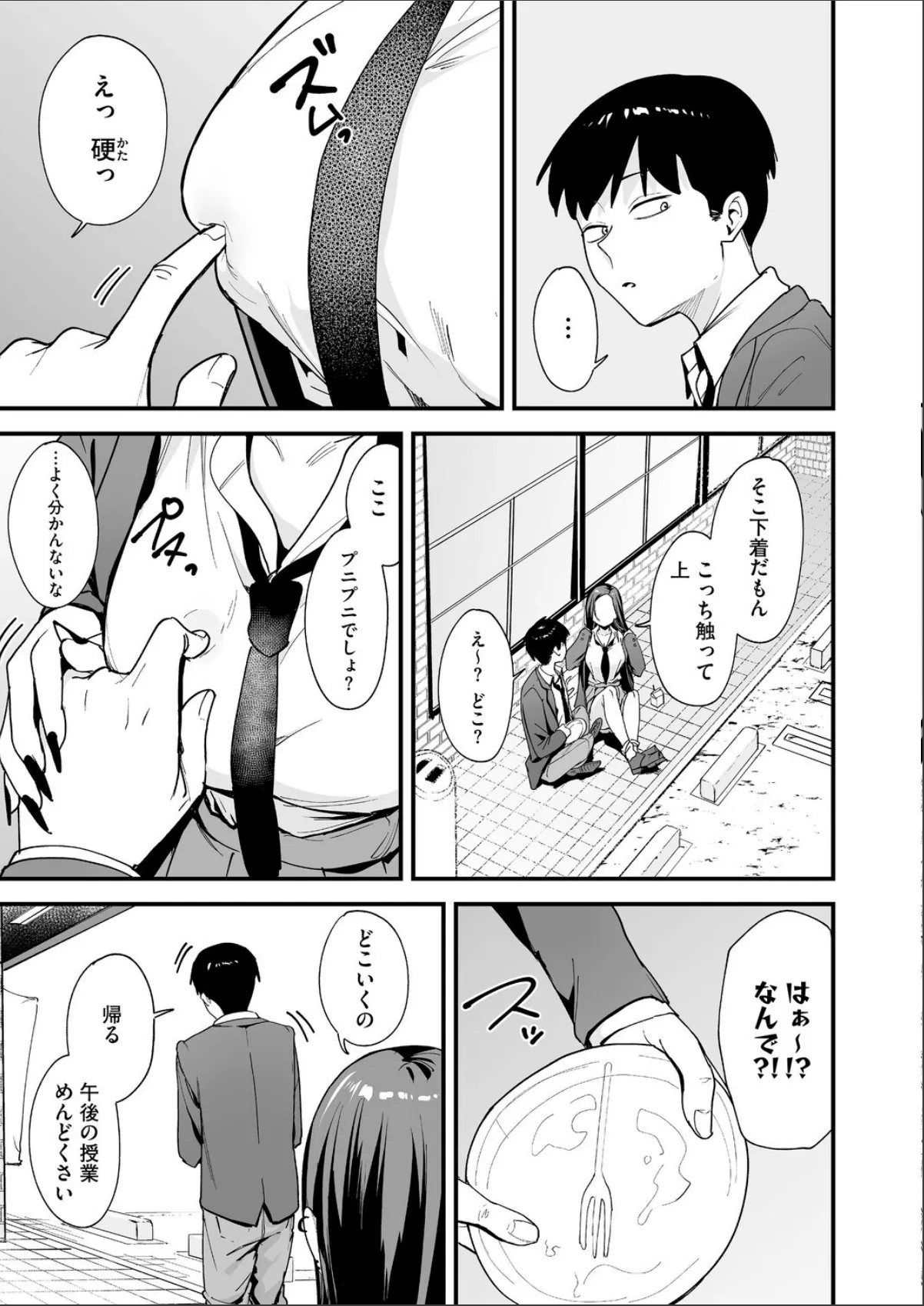 sample 5