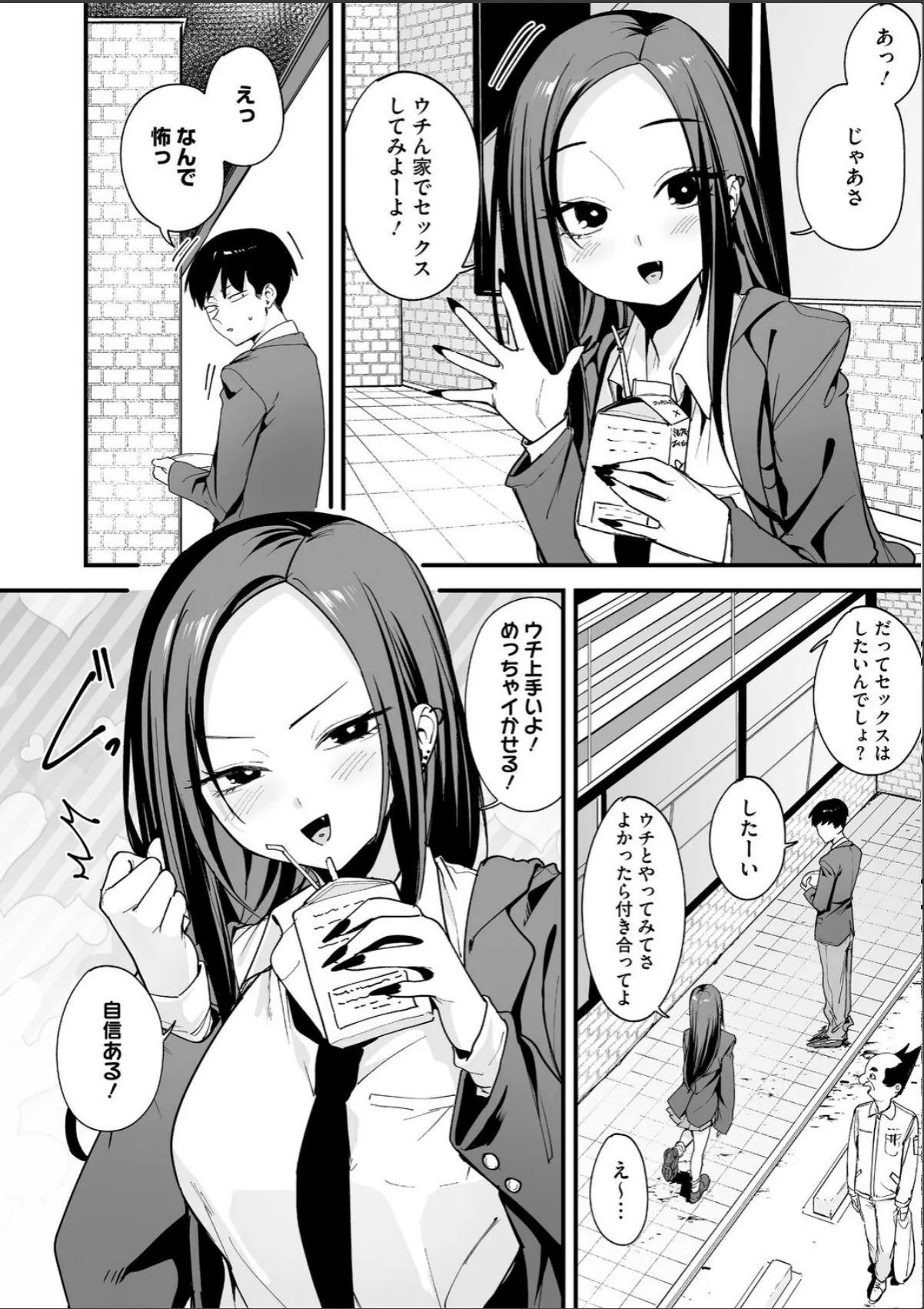 sample 6