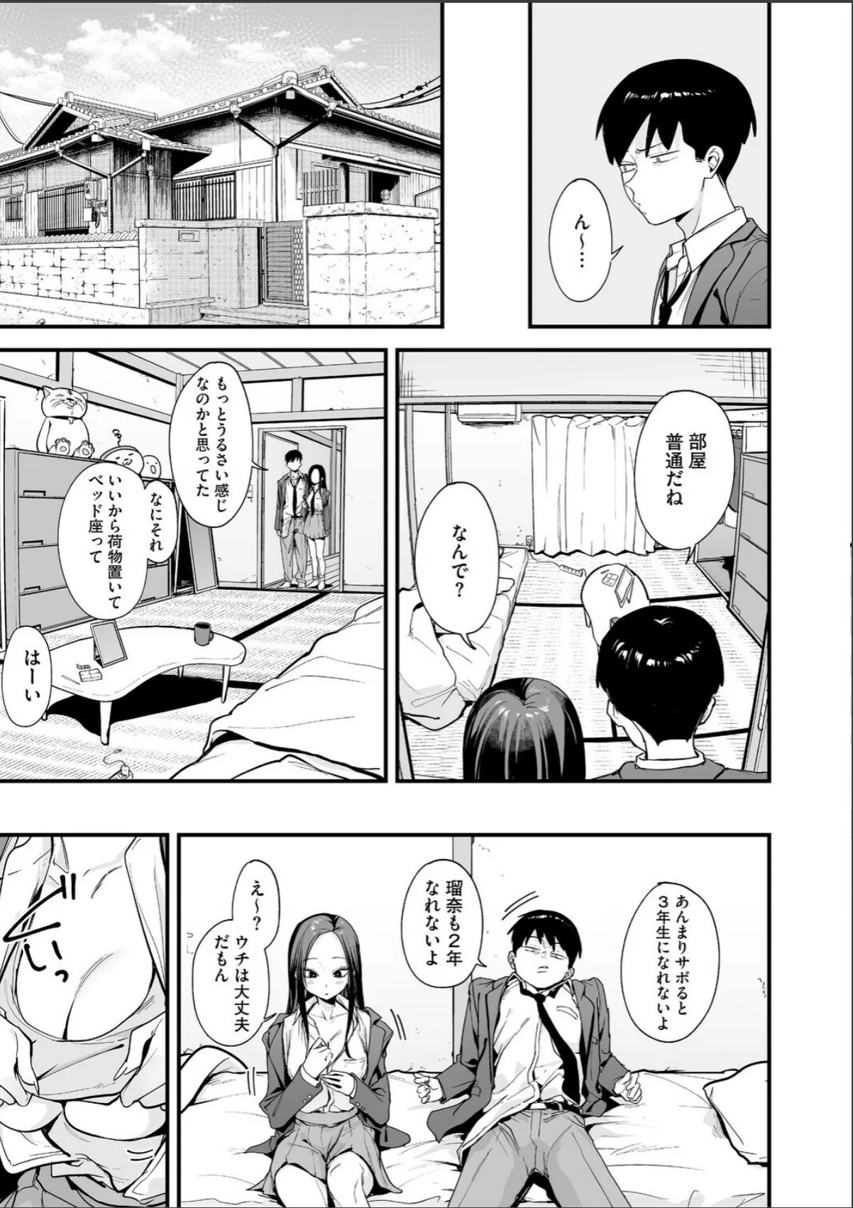 sample 7